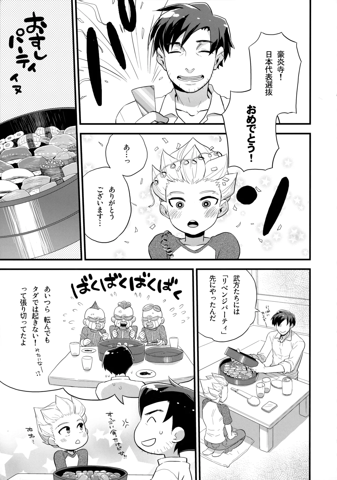 หน้า 14