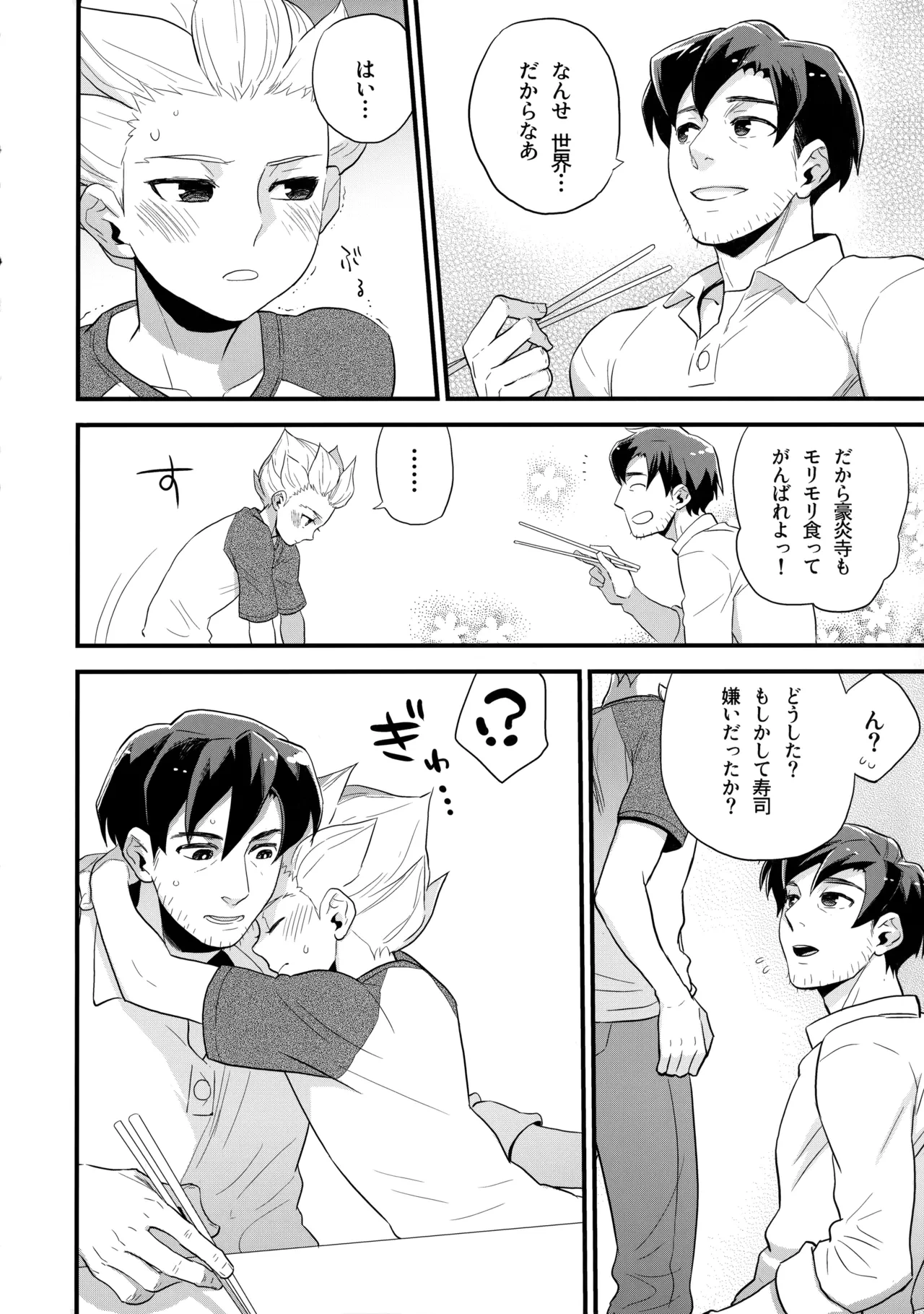หน้า 15