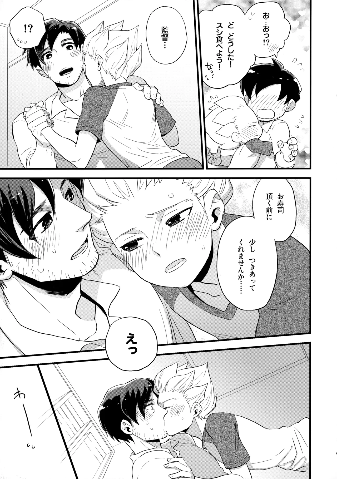 หน้า 16
