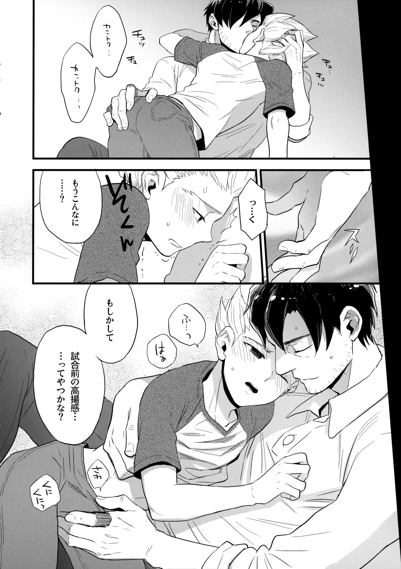 หน้า 17