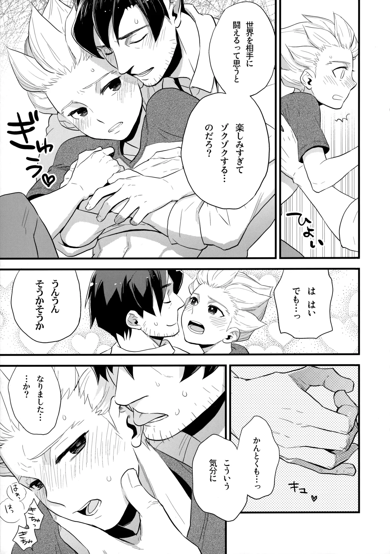 หน้า 18