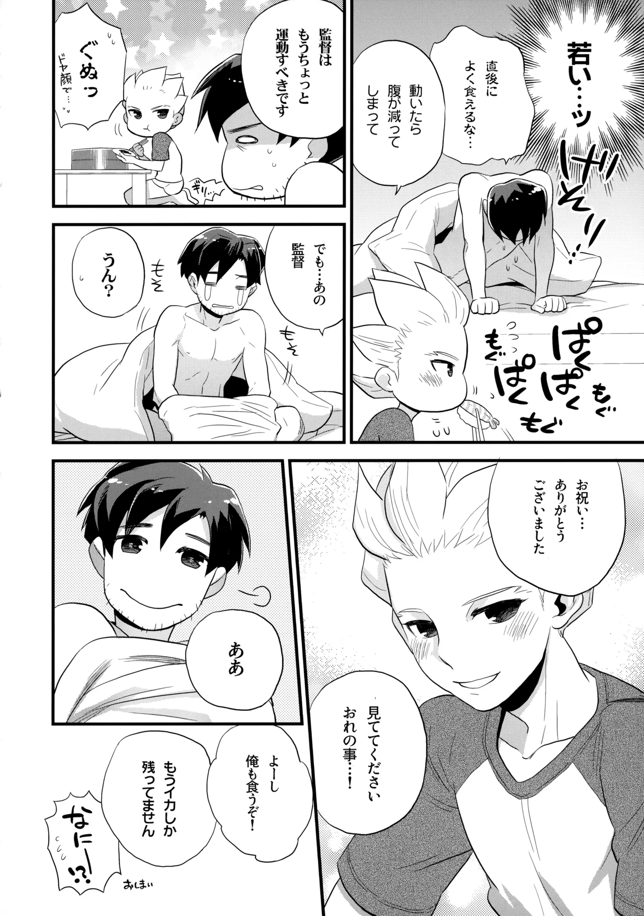 หน้า 21
