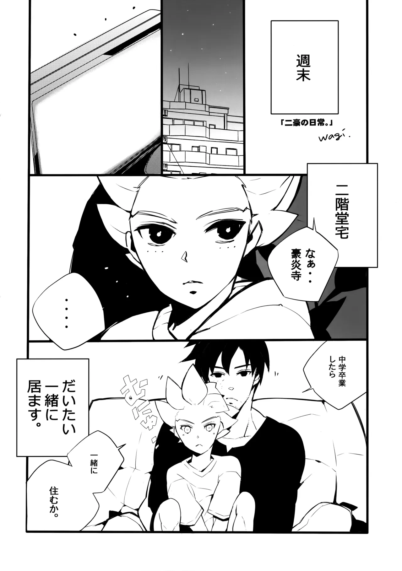 หน้า 23