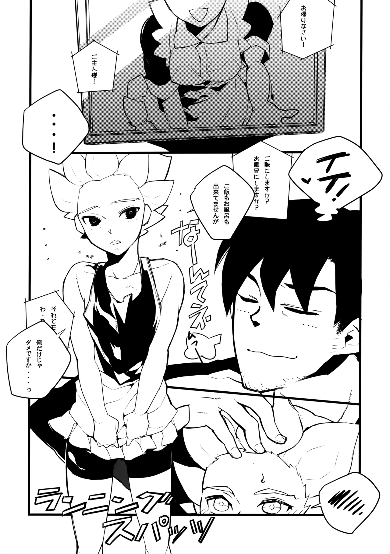 หน้า 24