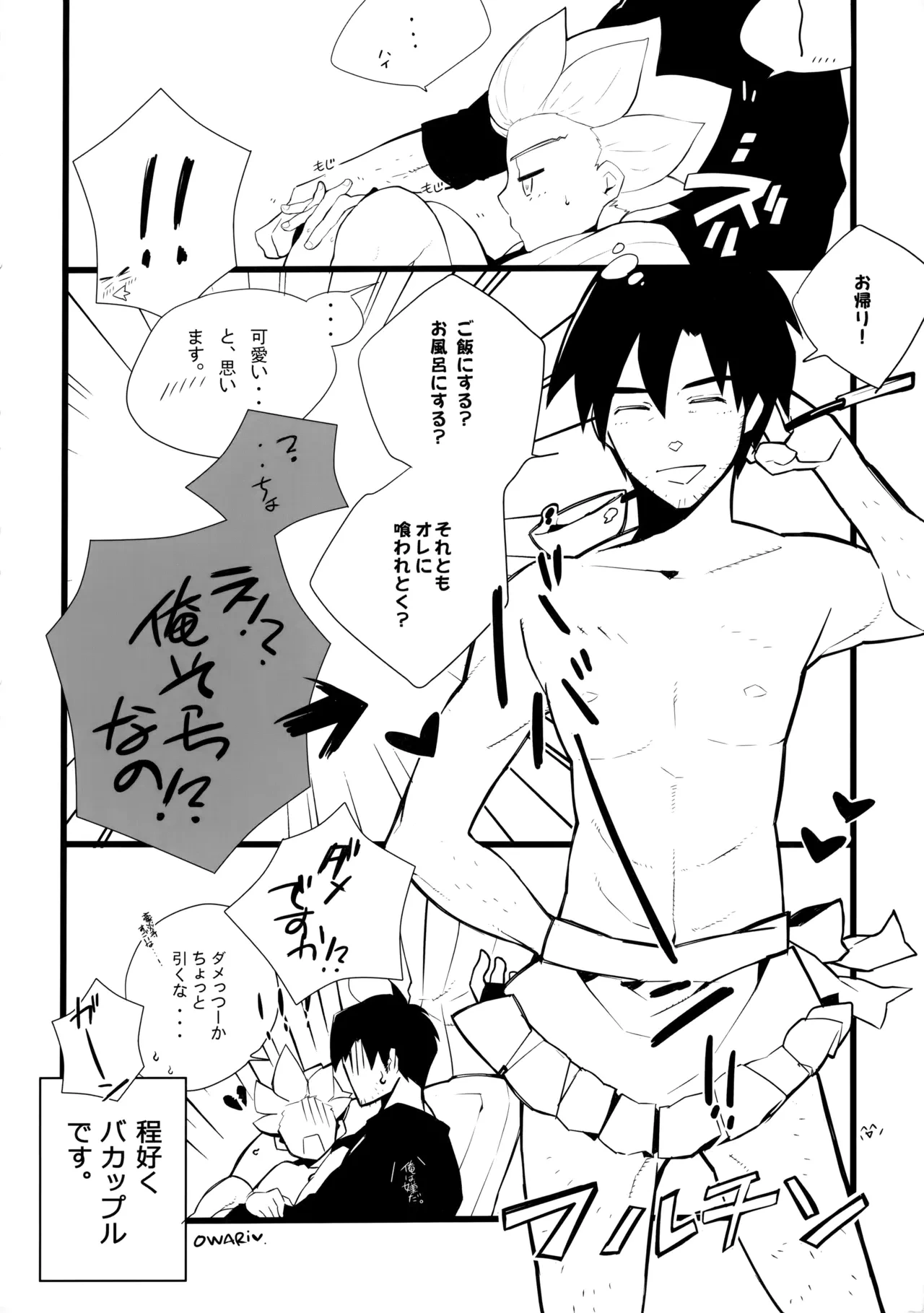 หน้า 25