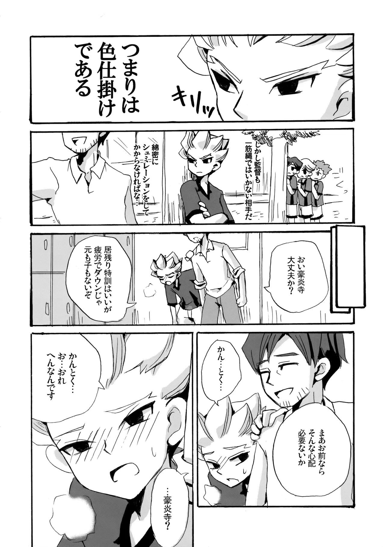 หน้า 29