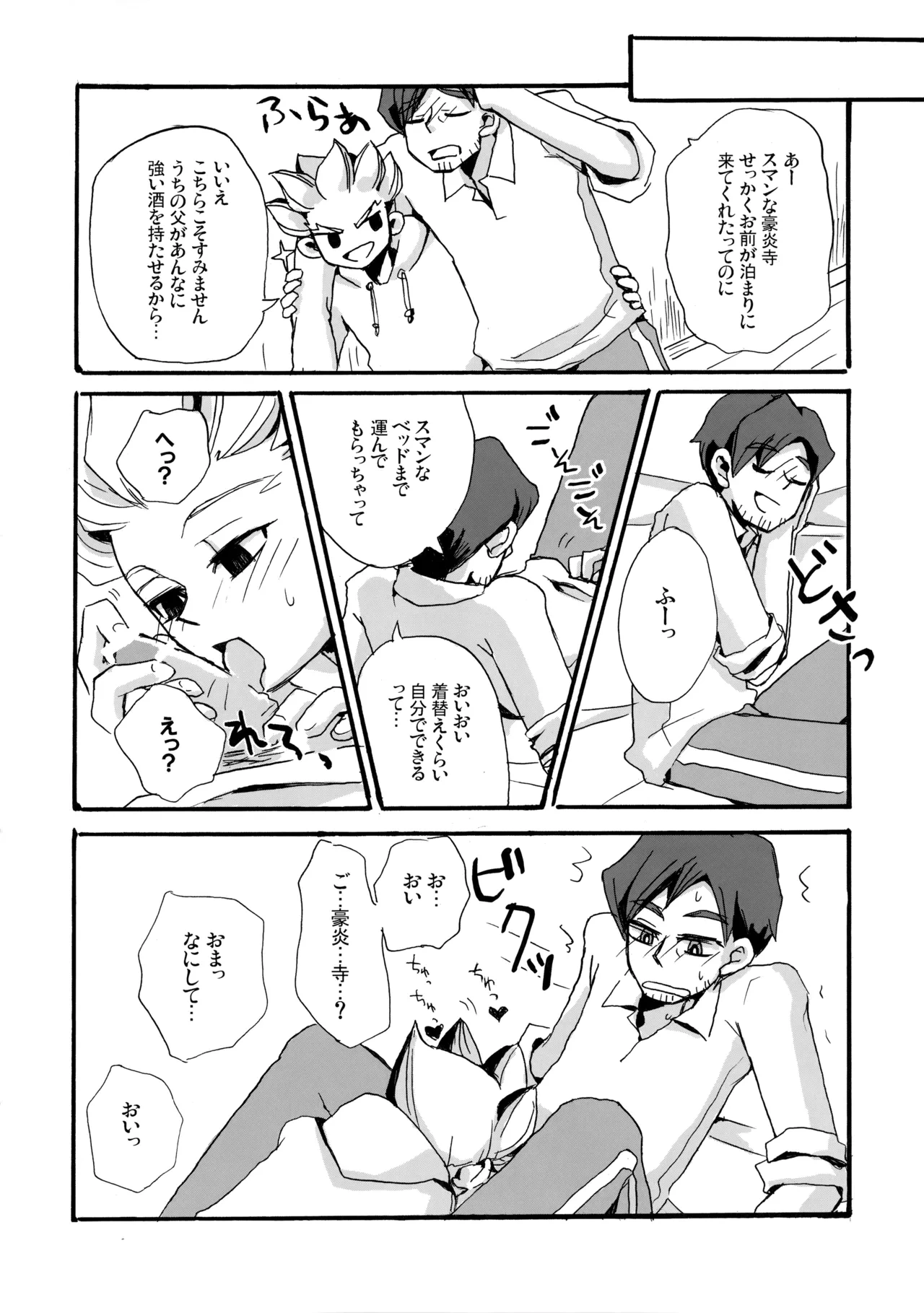 หน้า 31