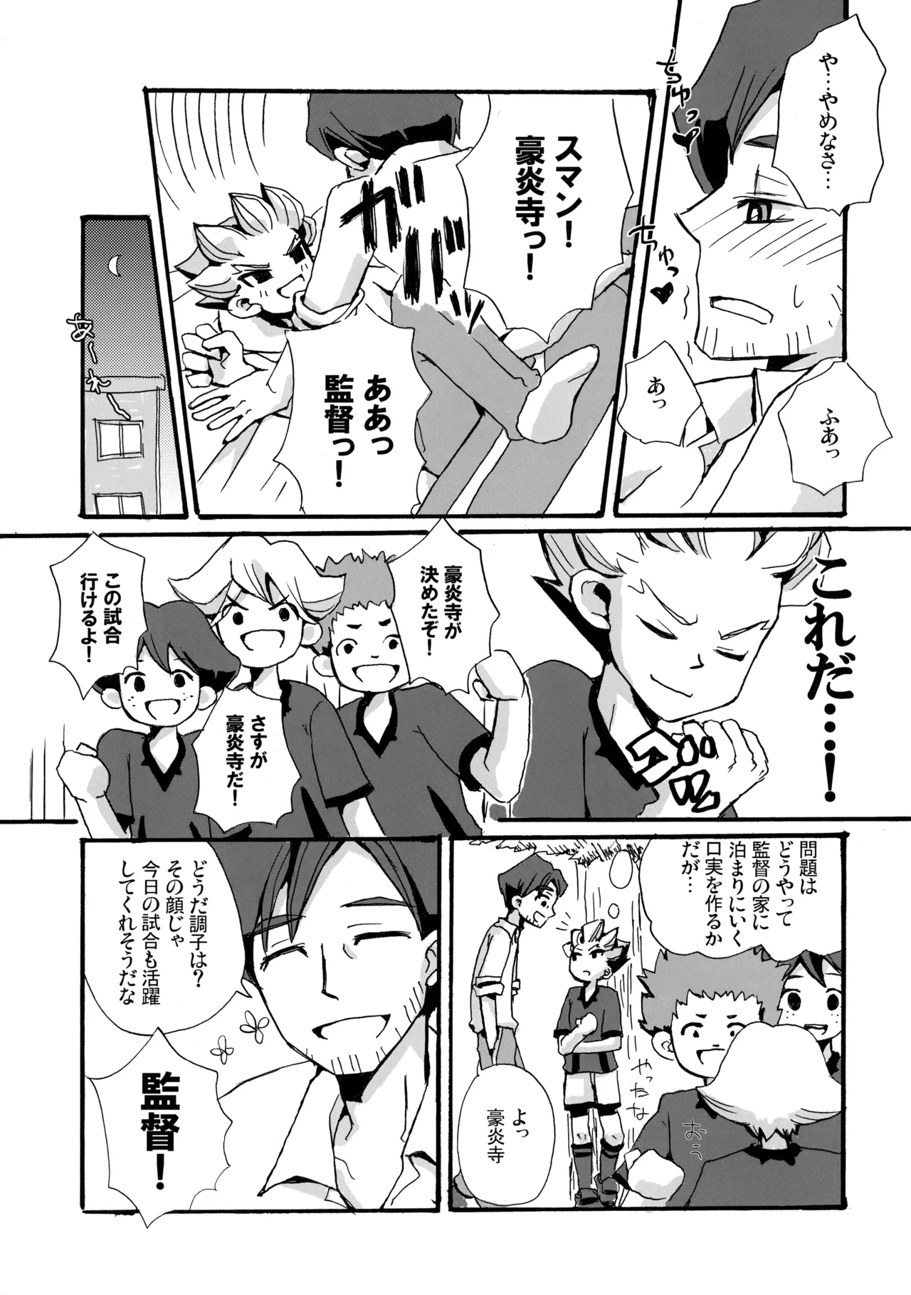 หน้า 32