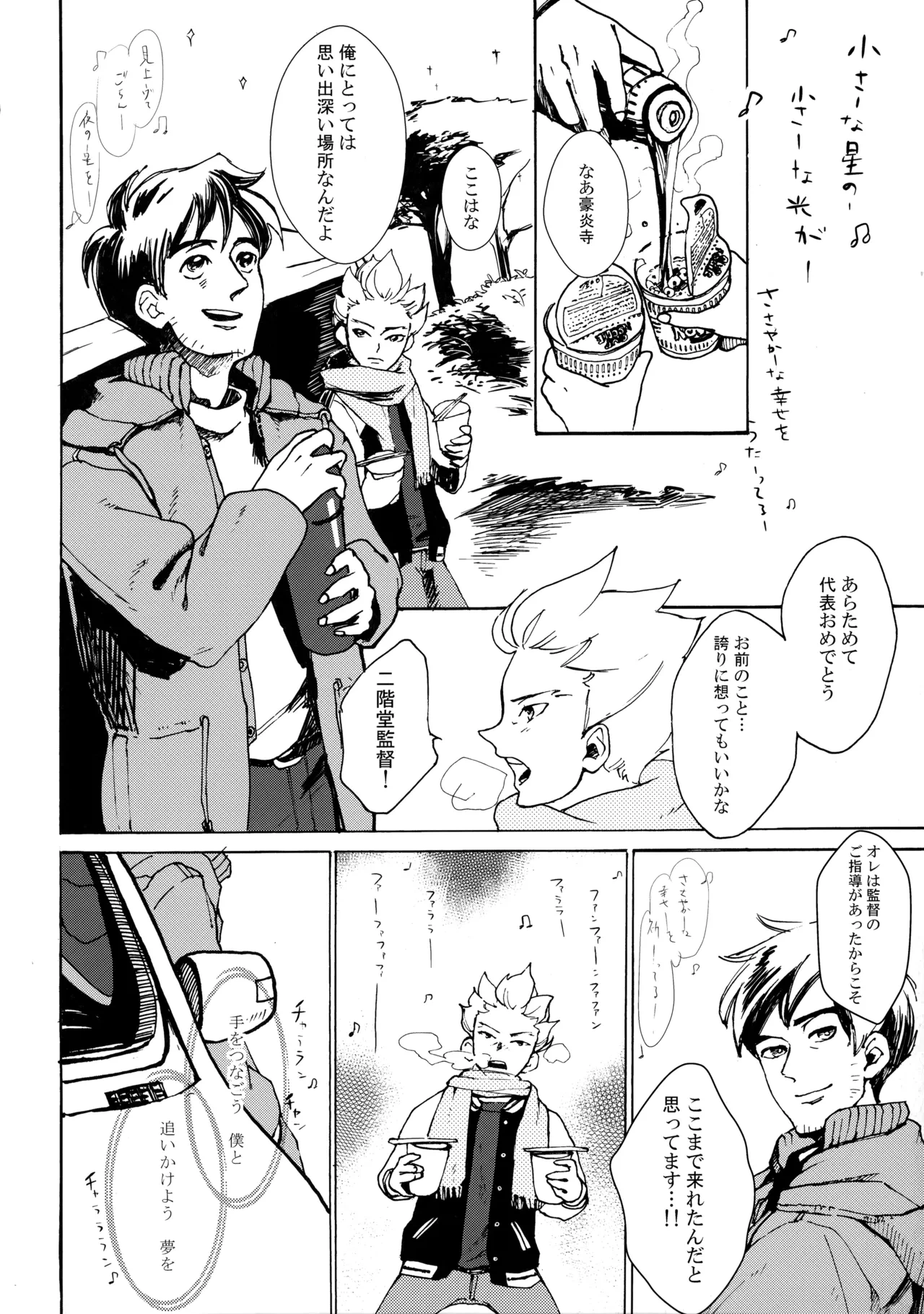 หน้า 35