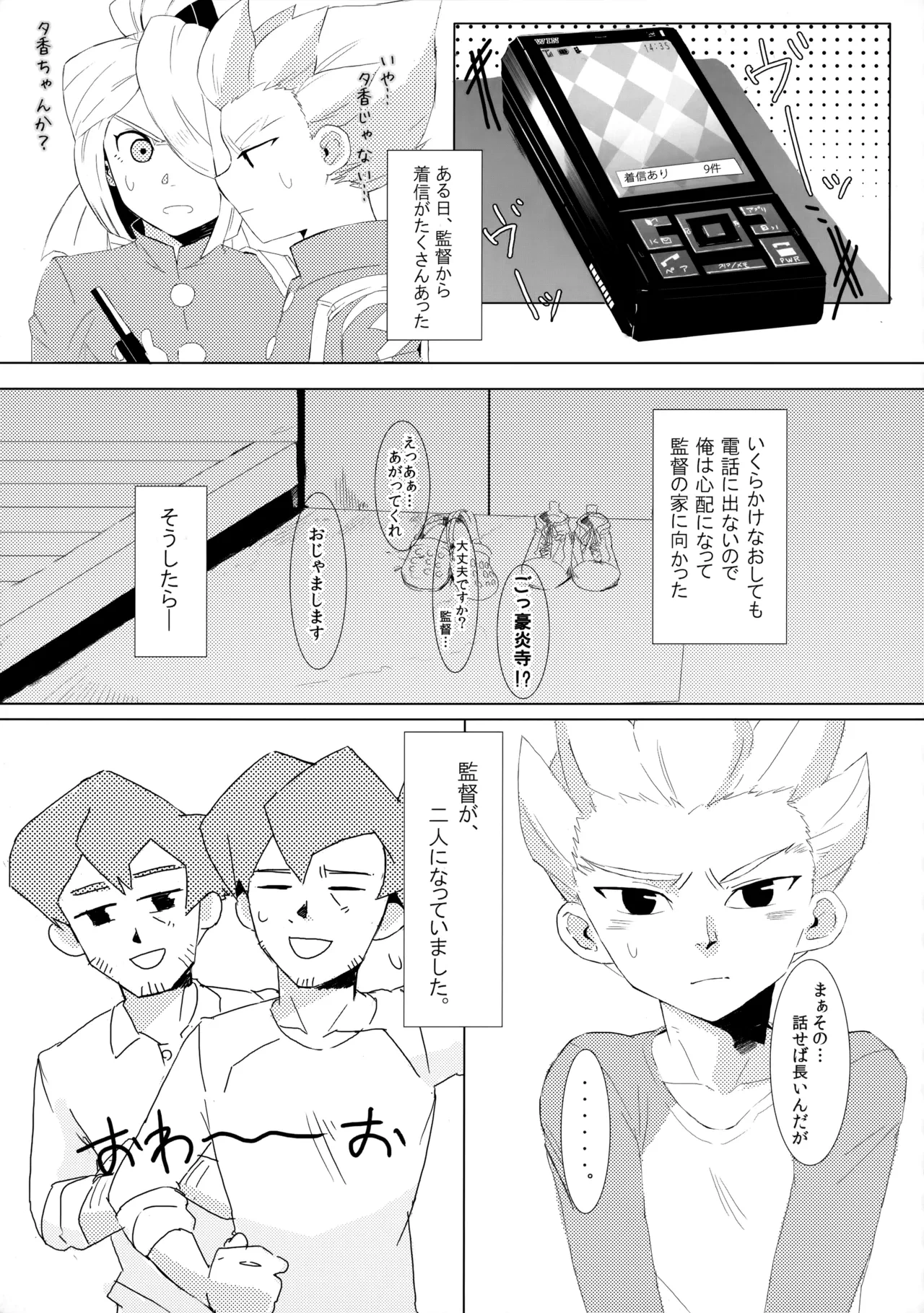 หน้า 40