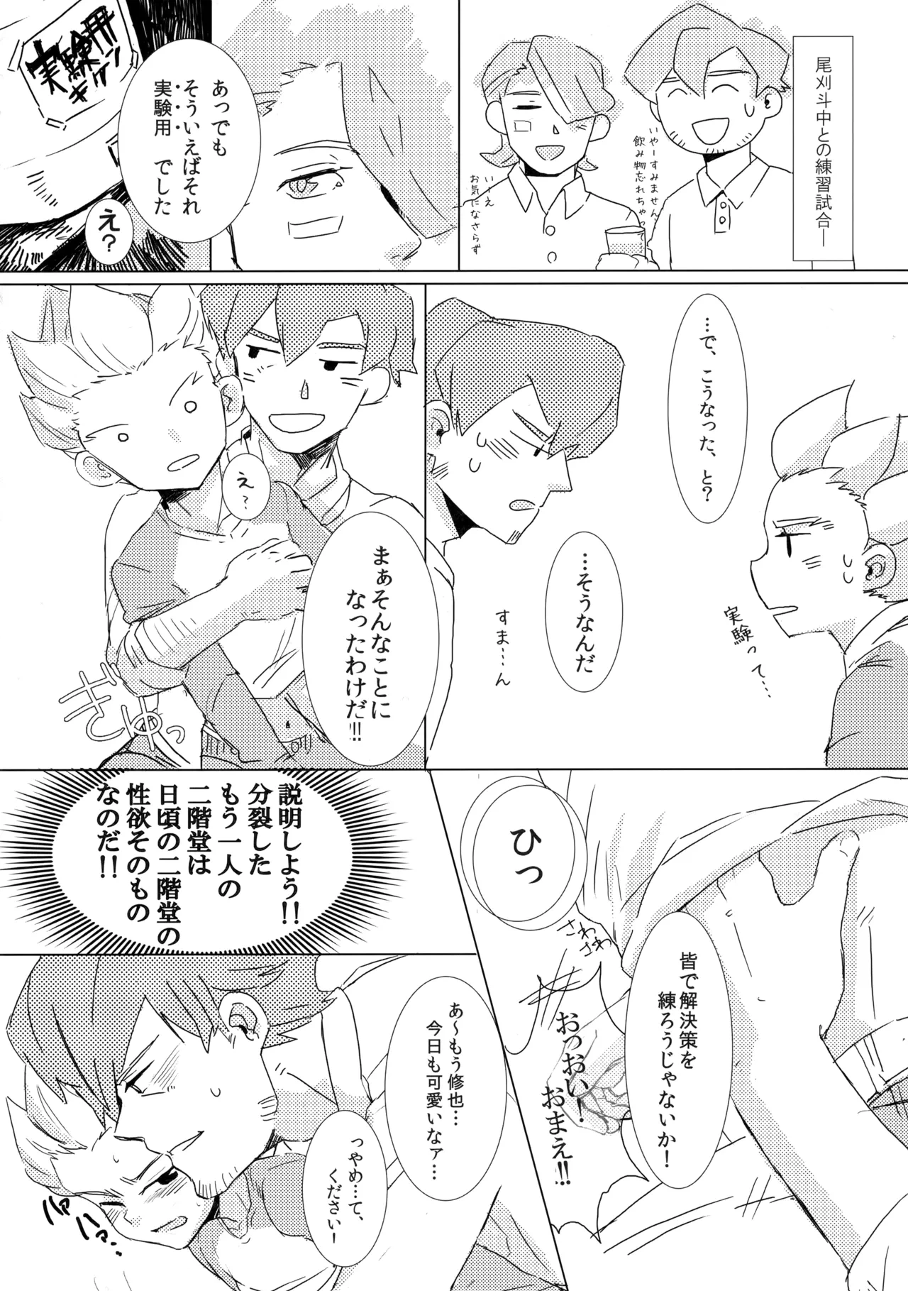 หน้า 41