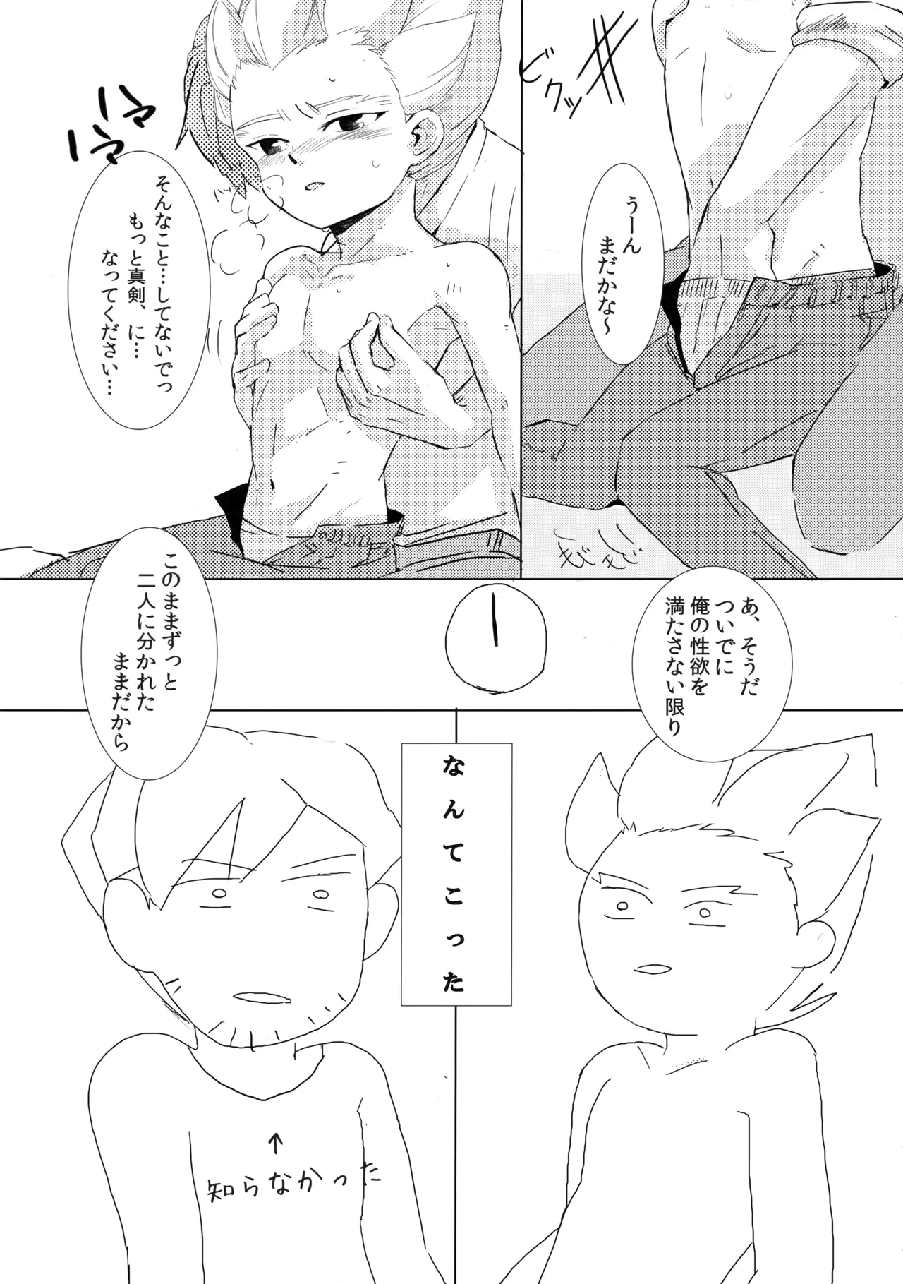 หน้า 42
