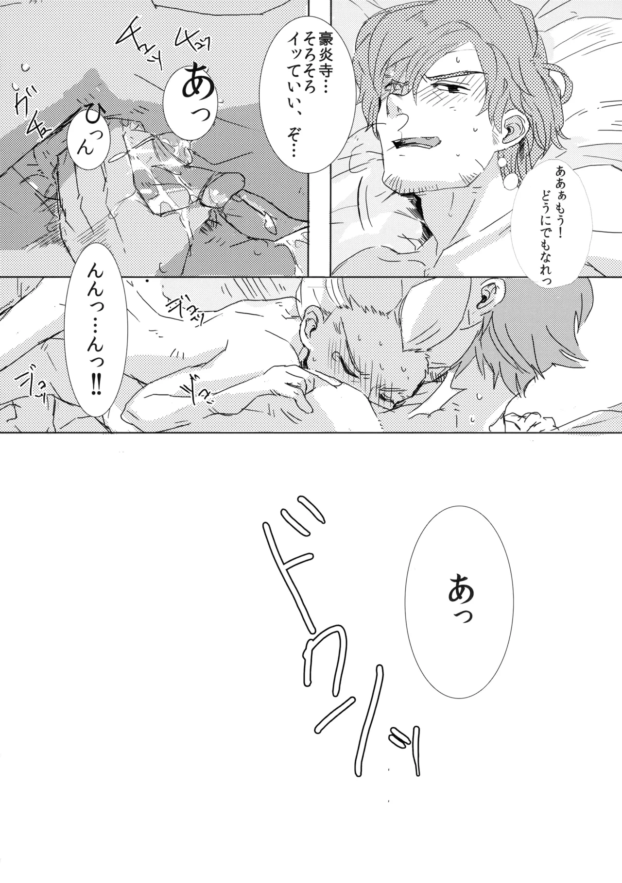 หน้า 45