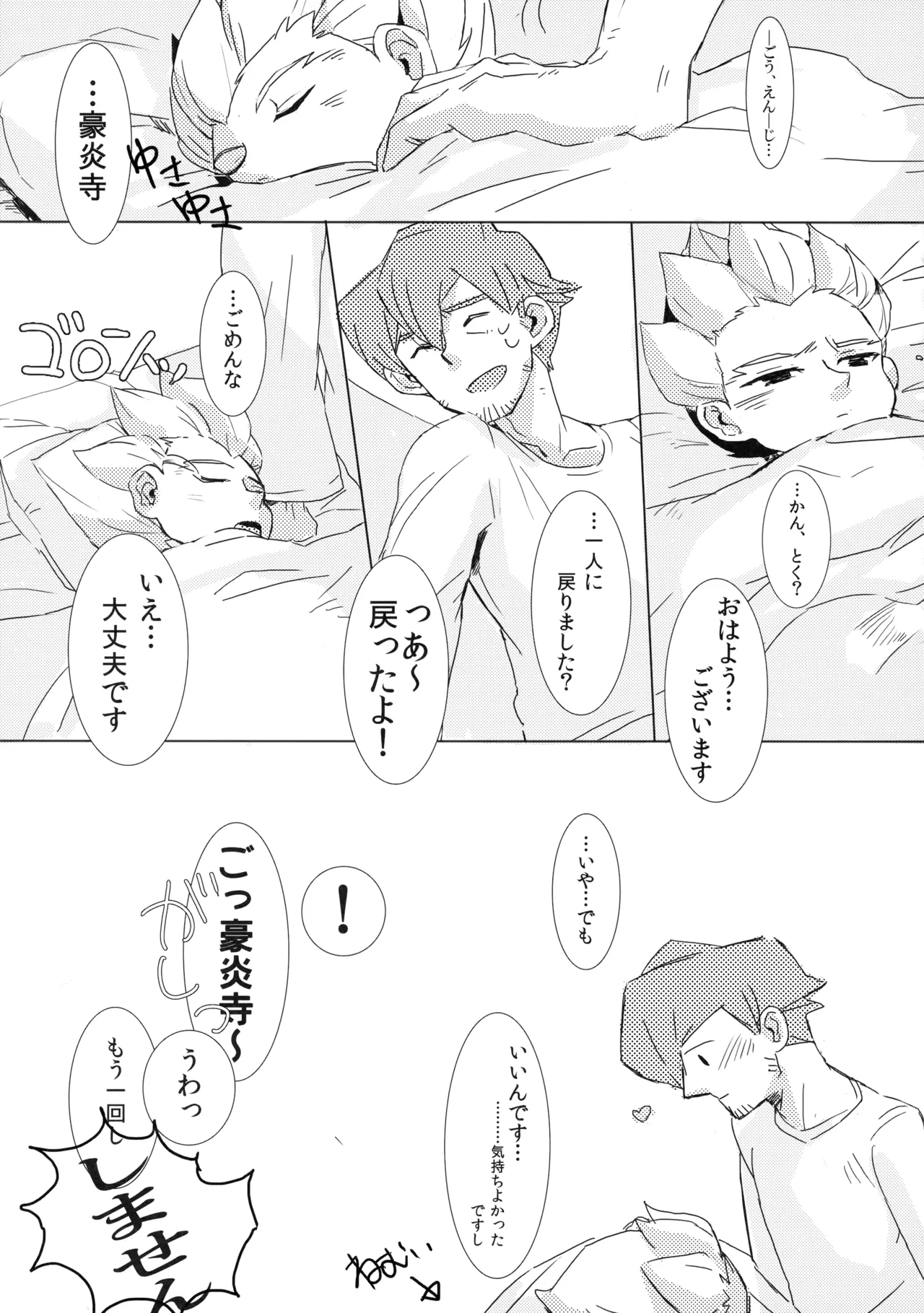 หน้า 46