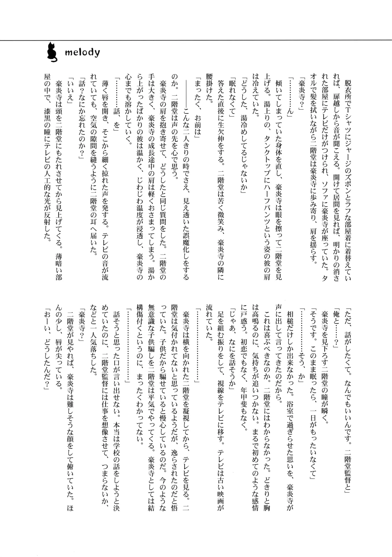 หน้า 48