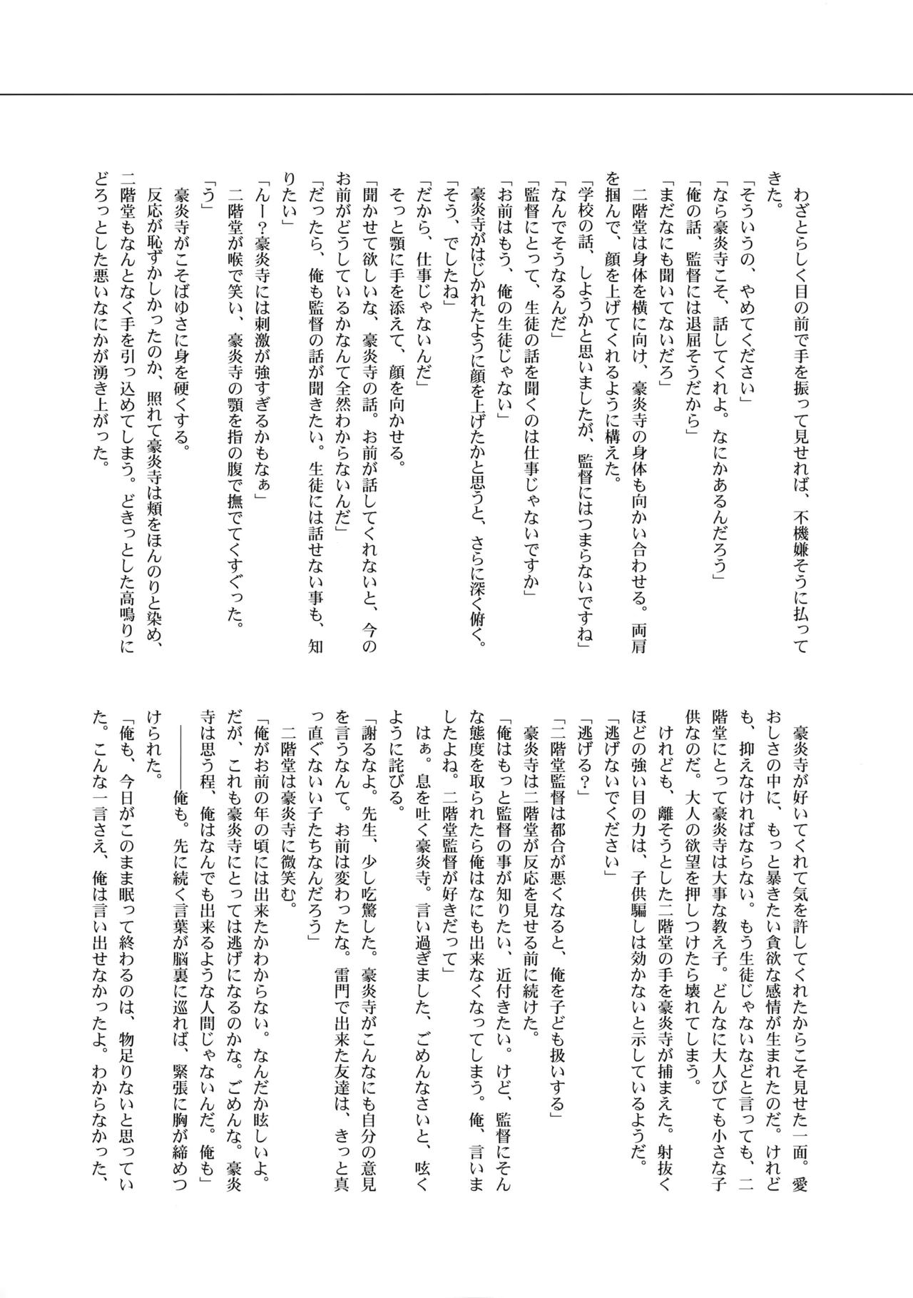 หน้า 49