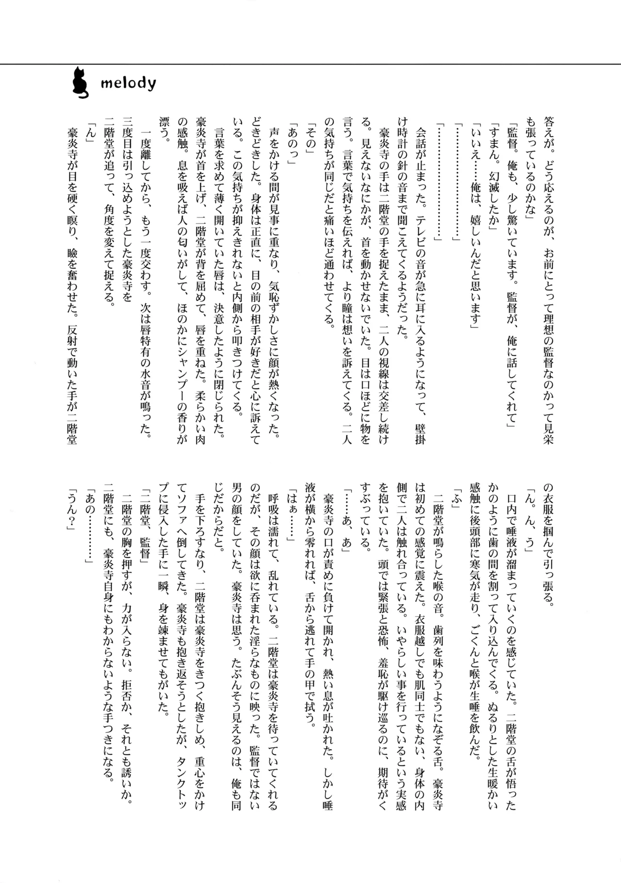 หน้า 50