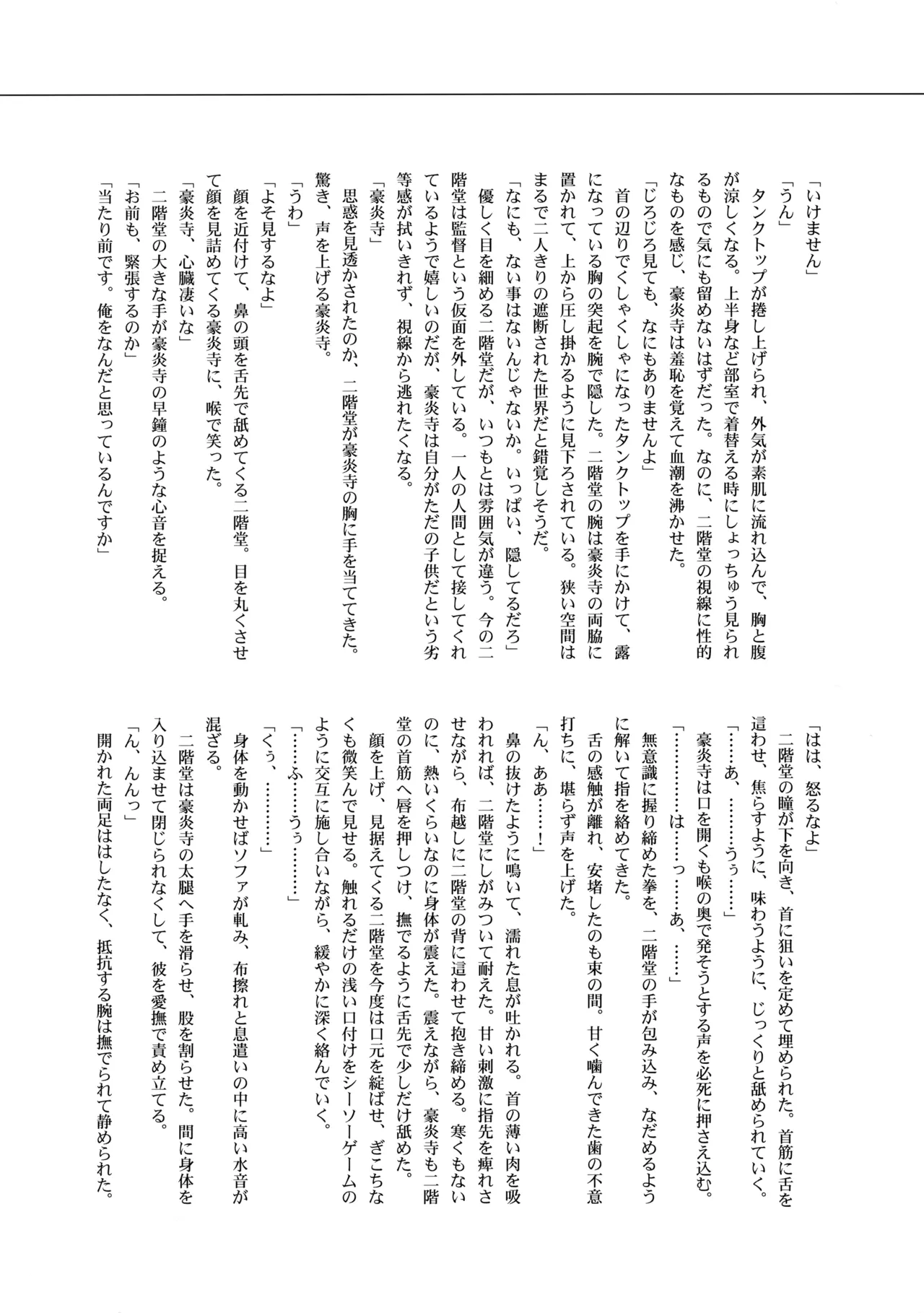 หน้า 51