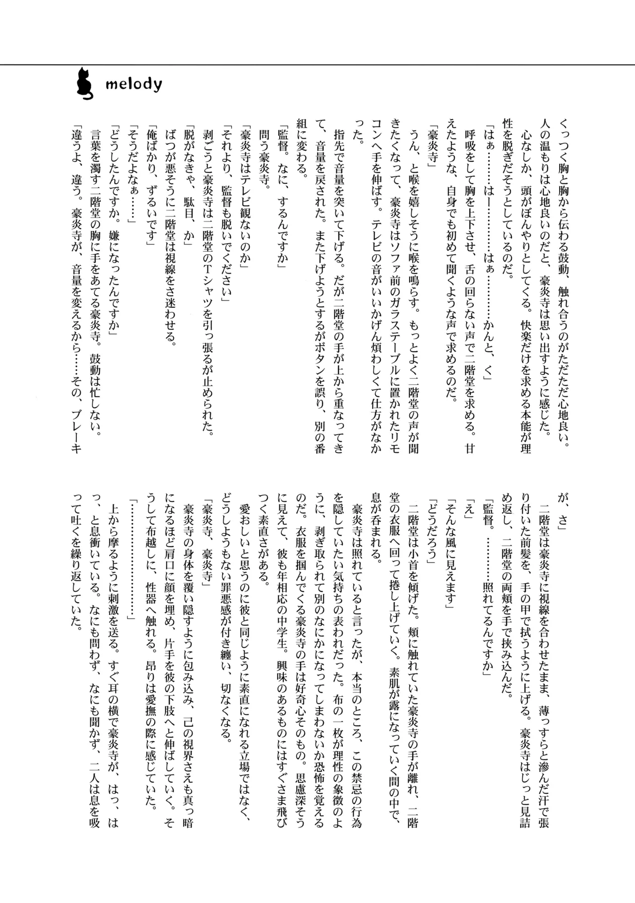 หน้า 52