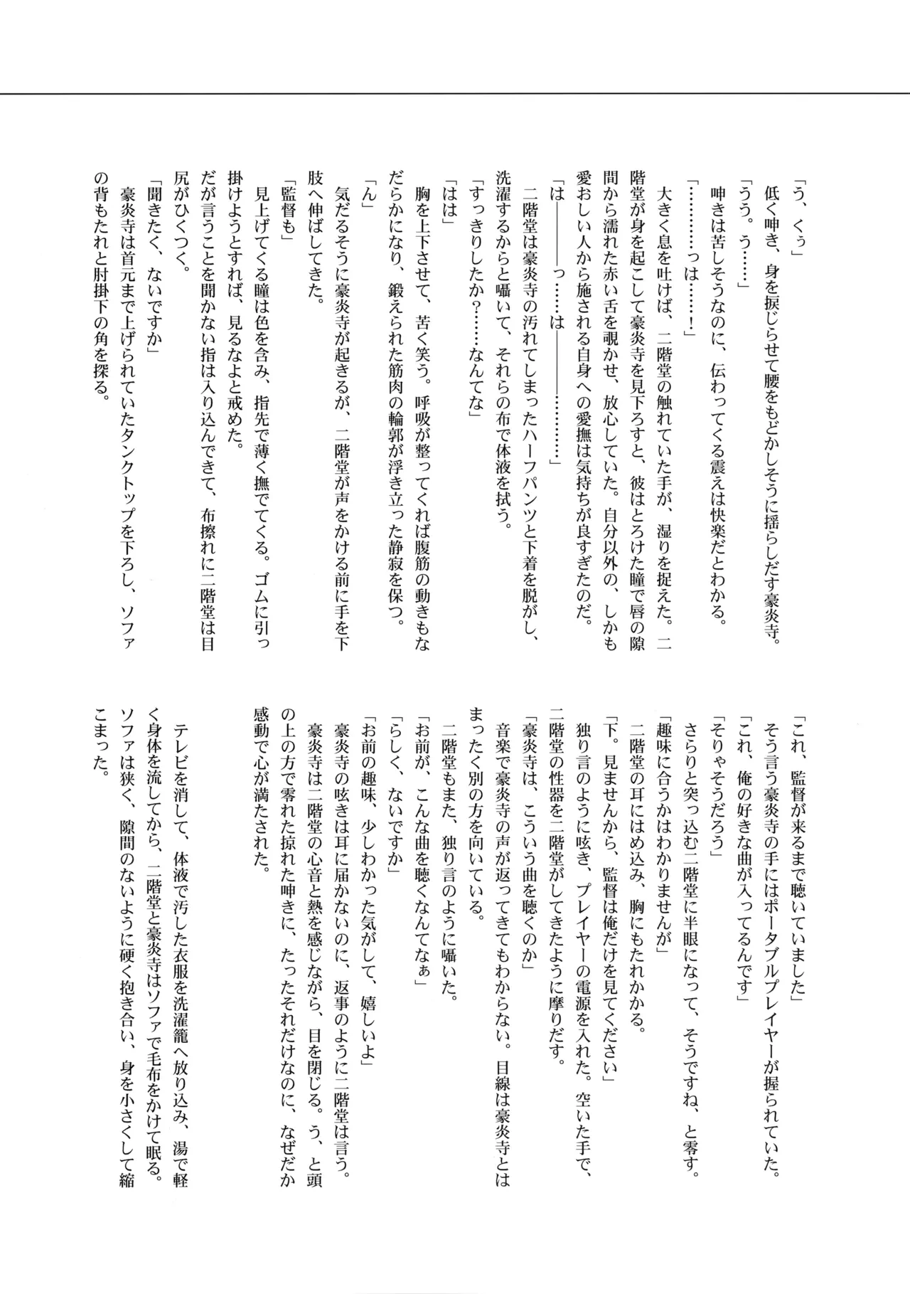 หน้า 53