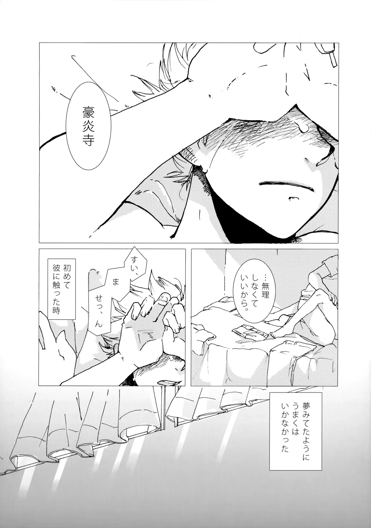 หน้า 56