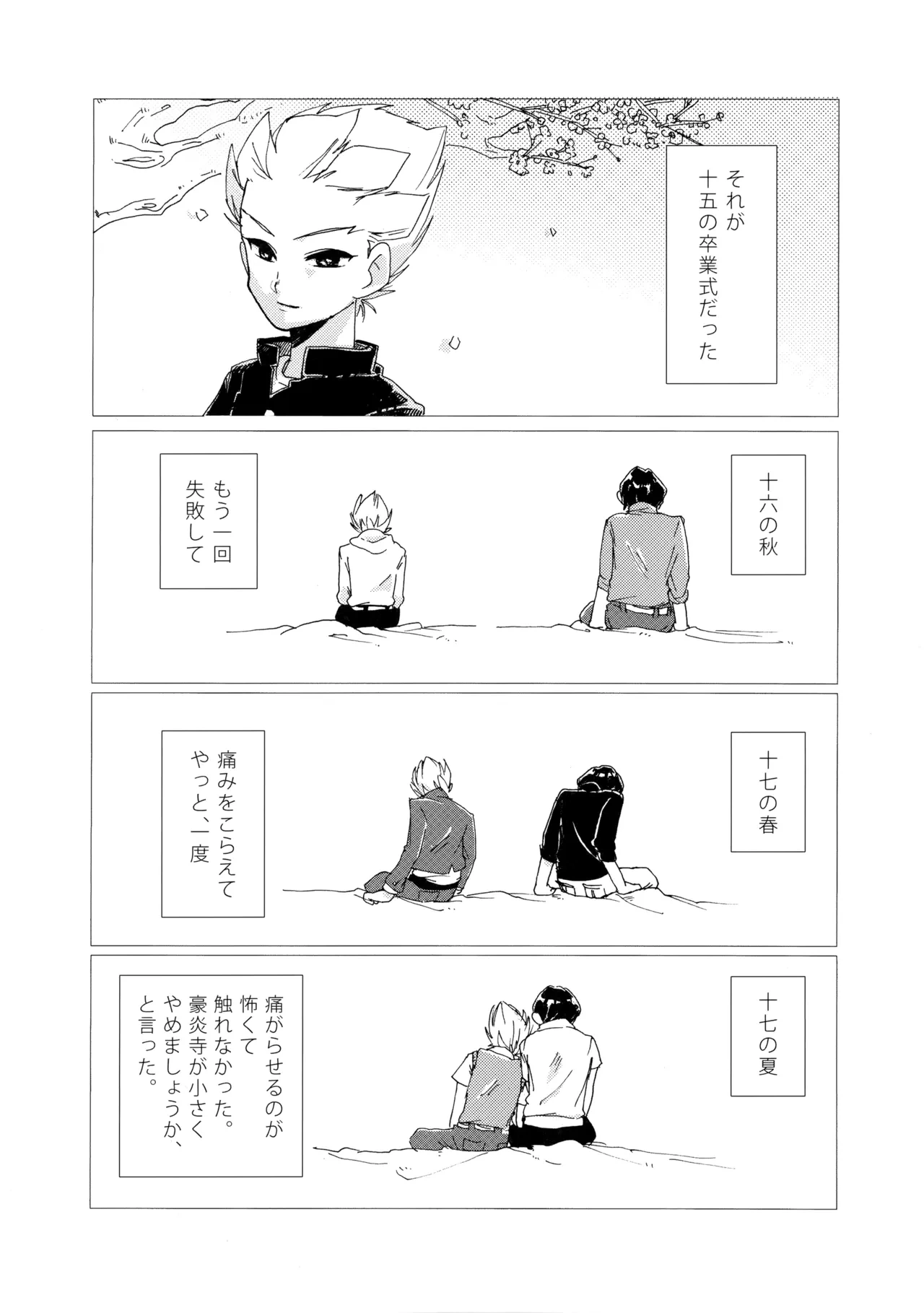 หน้า 57