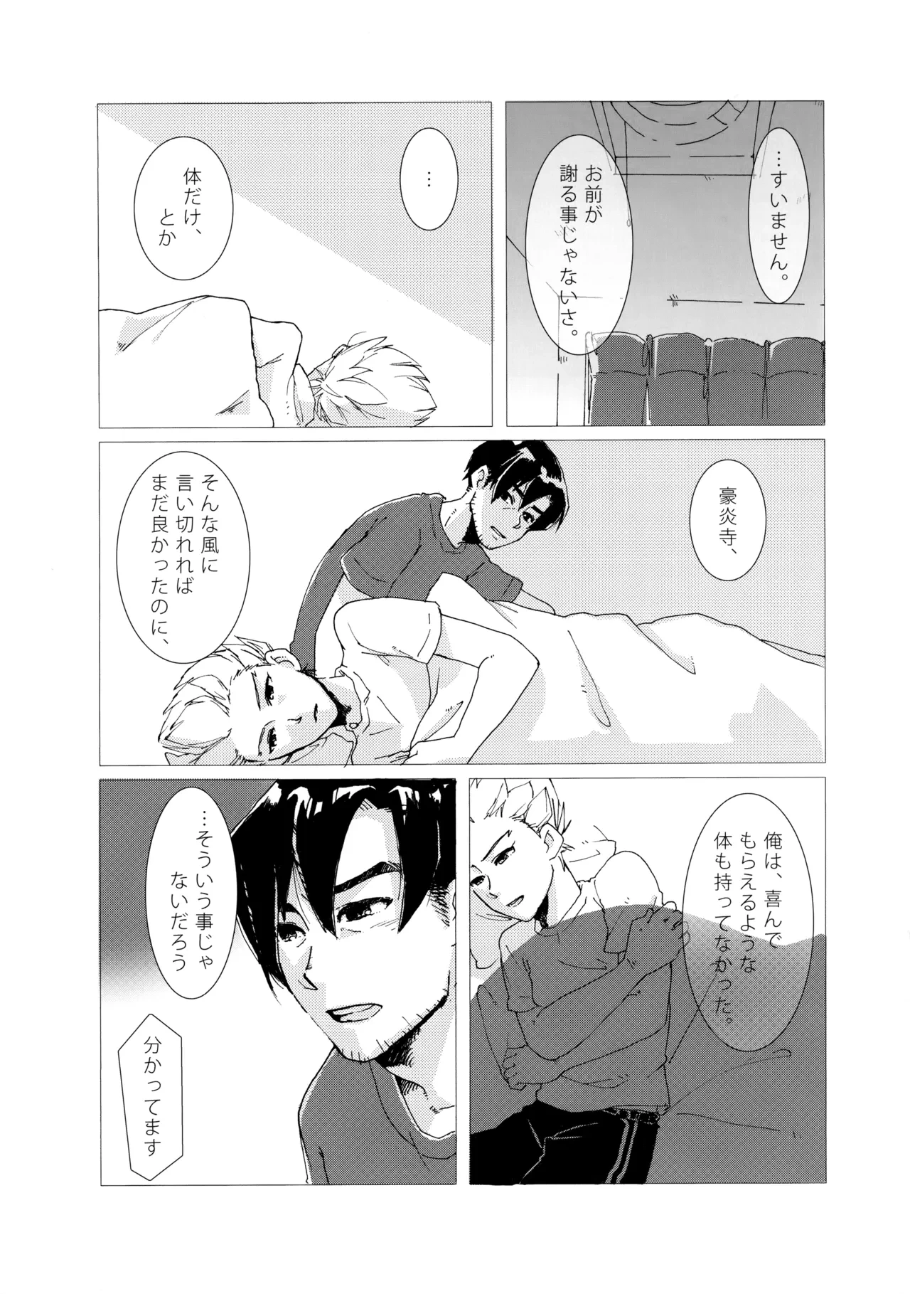 หน้า 58