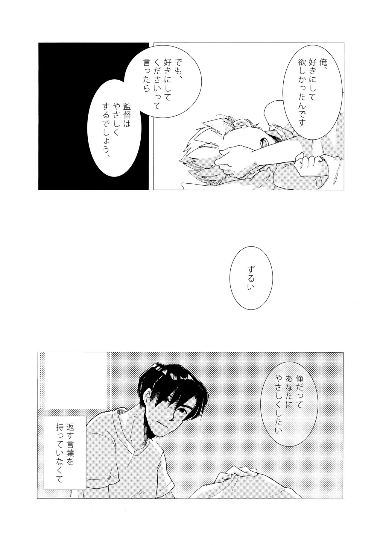 หน้า 59