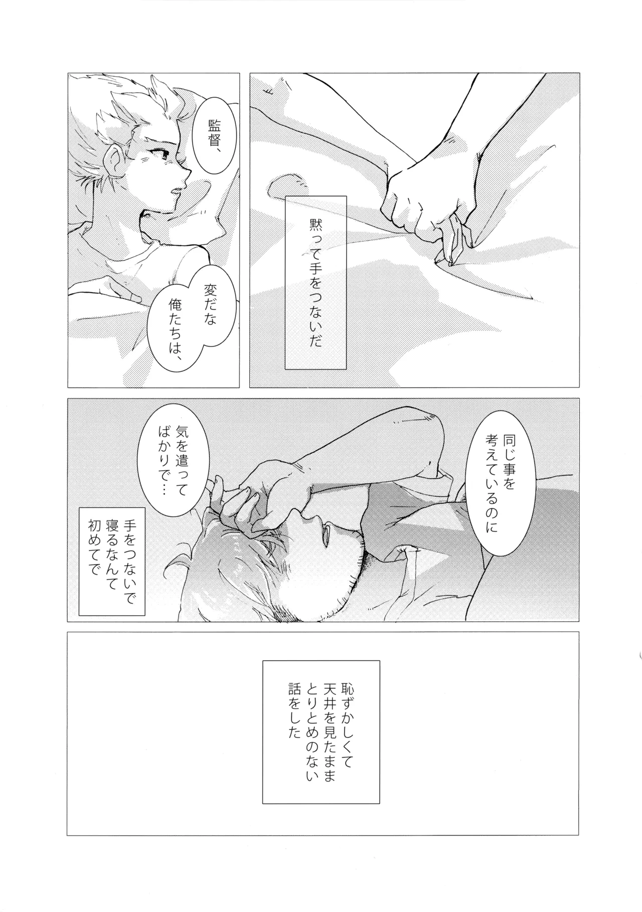หน้า 60