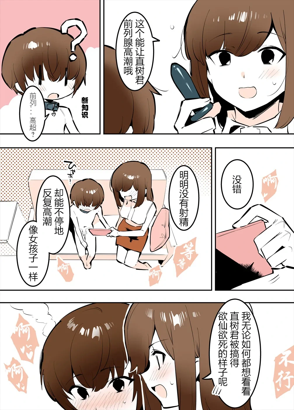 หน้า 12