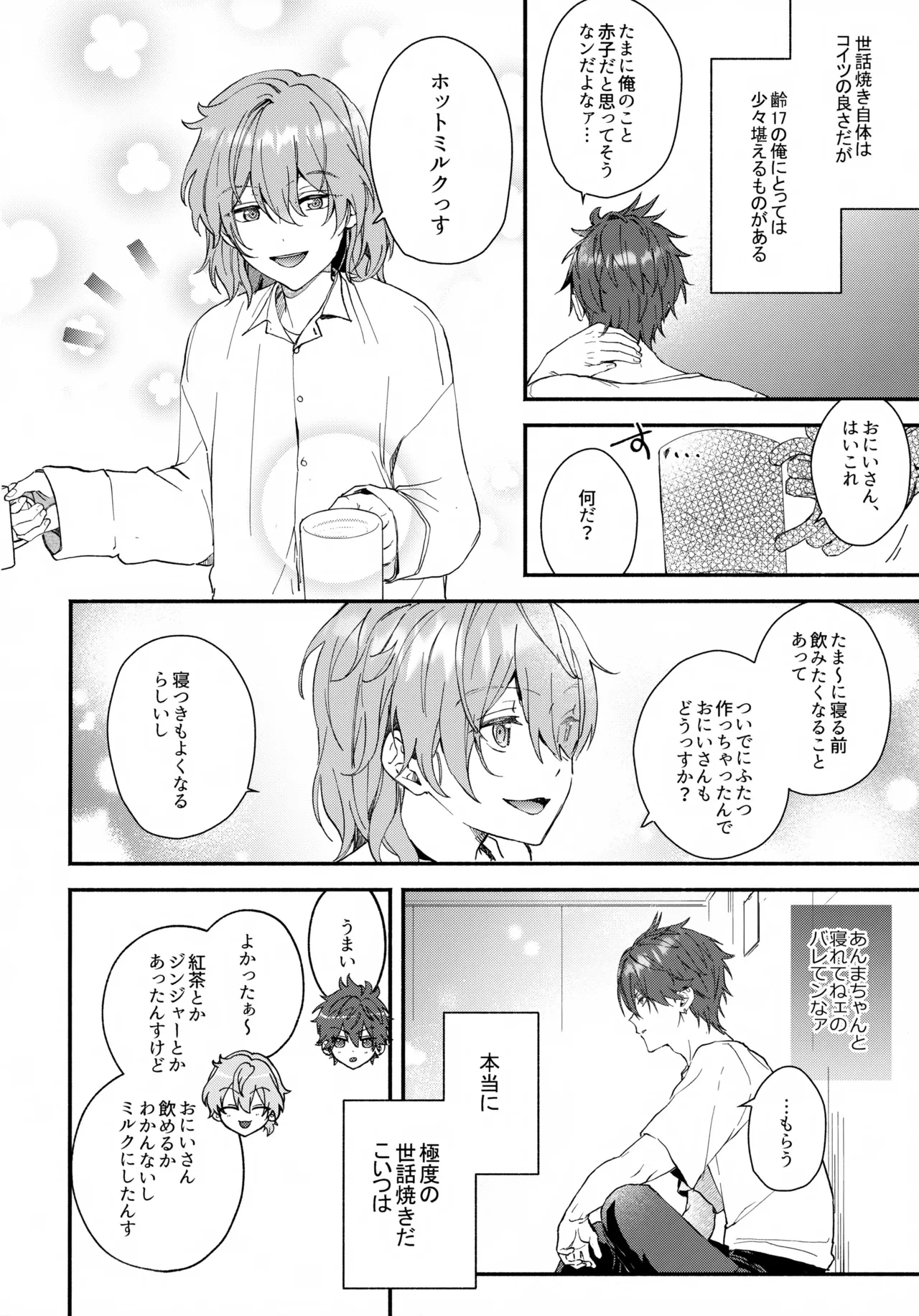 หน้า 11