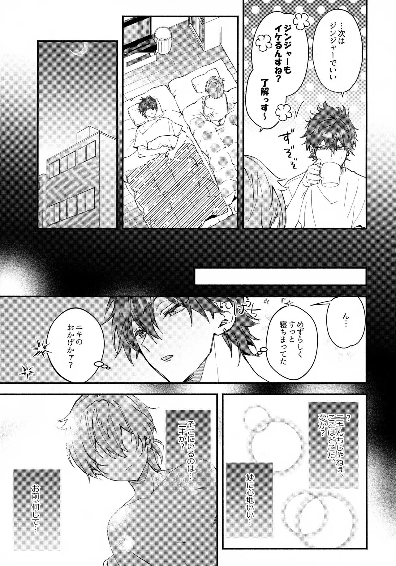 หน้า 12