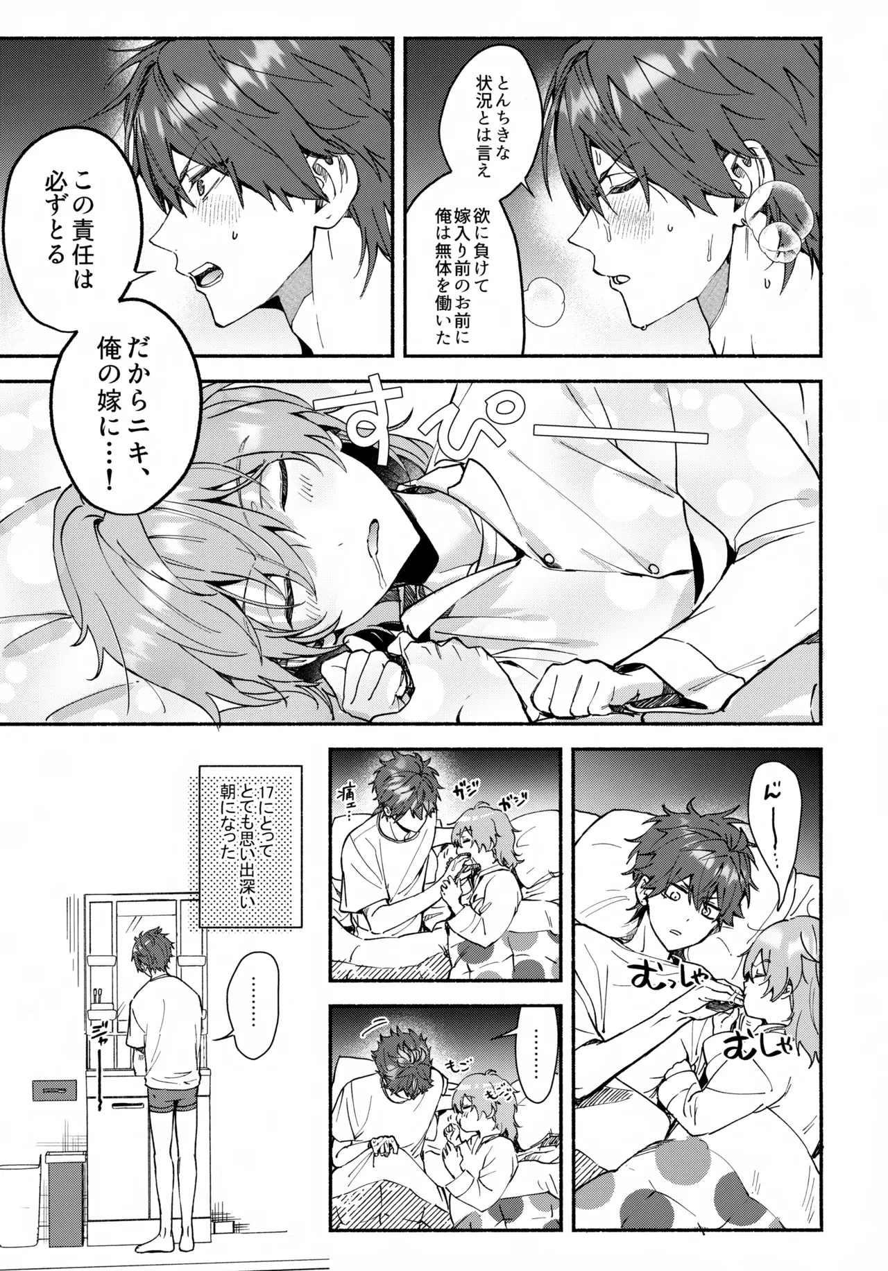 หน้า 20