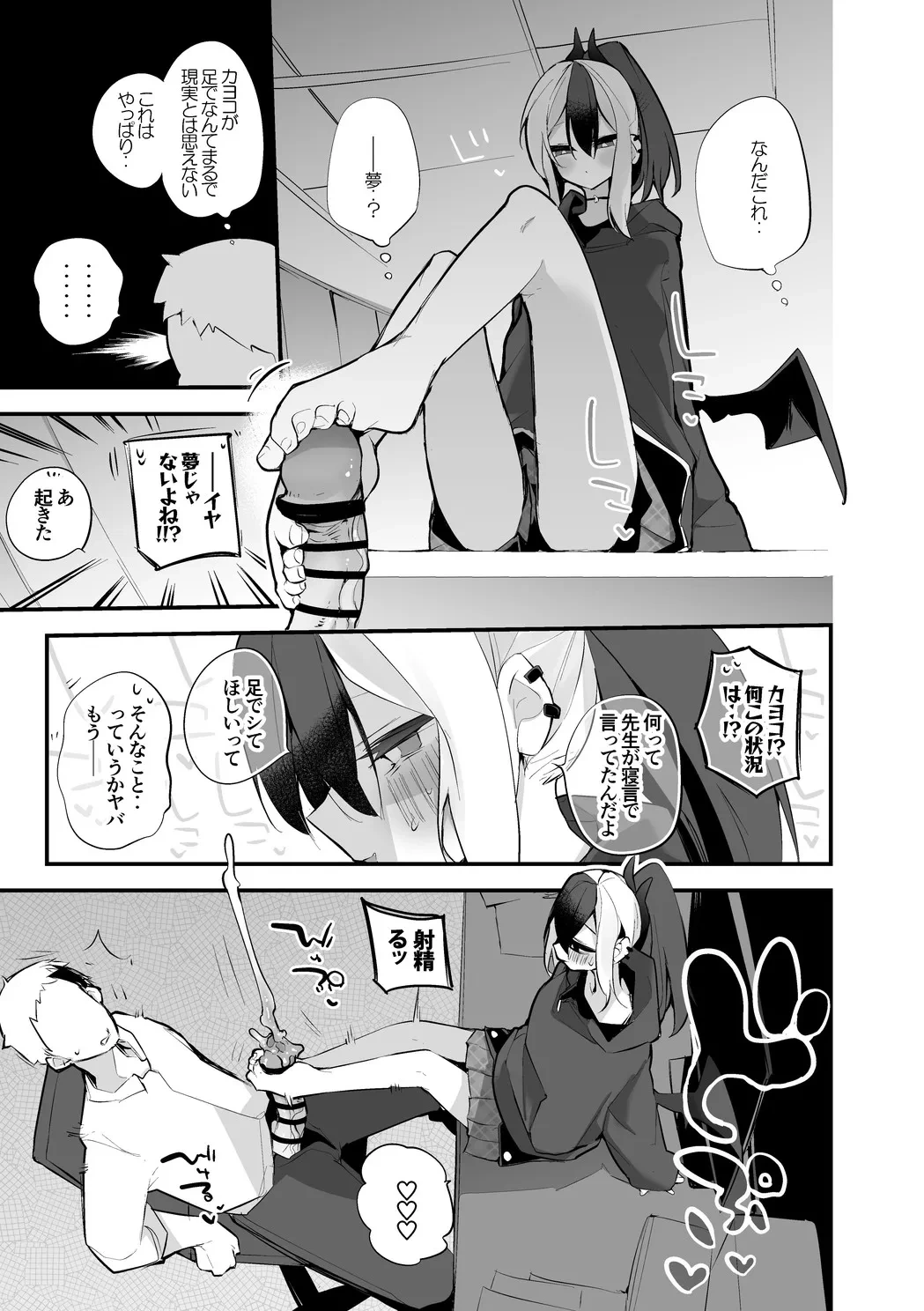 หน้า 2