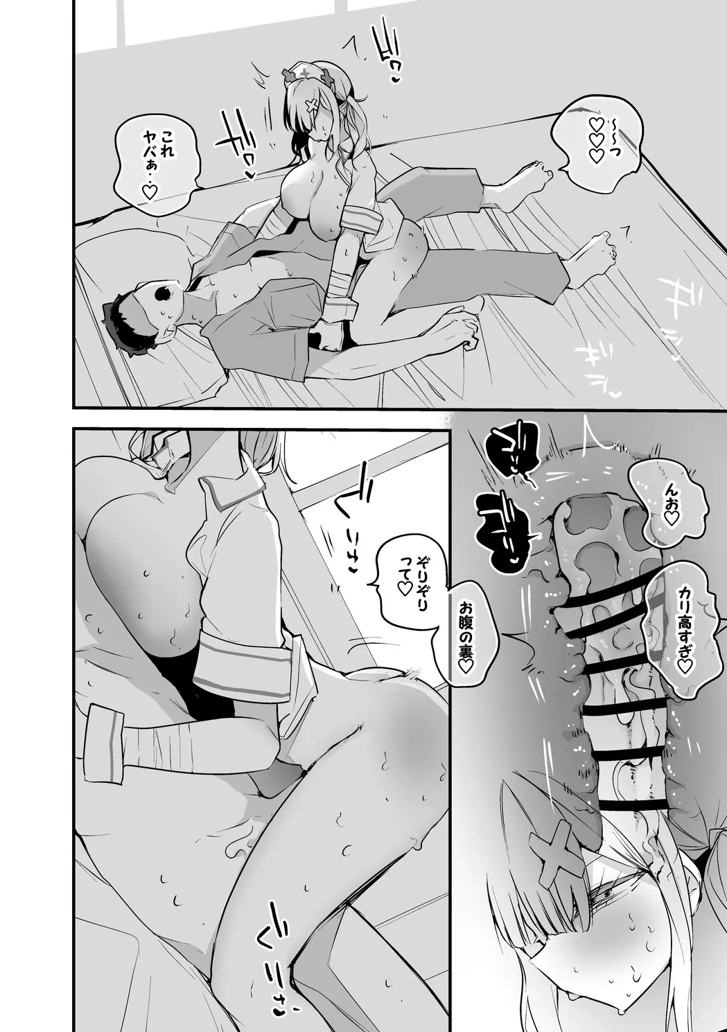 หน้า 7