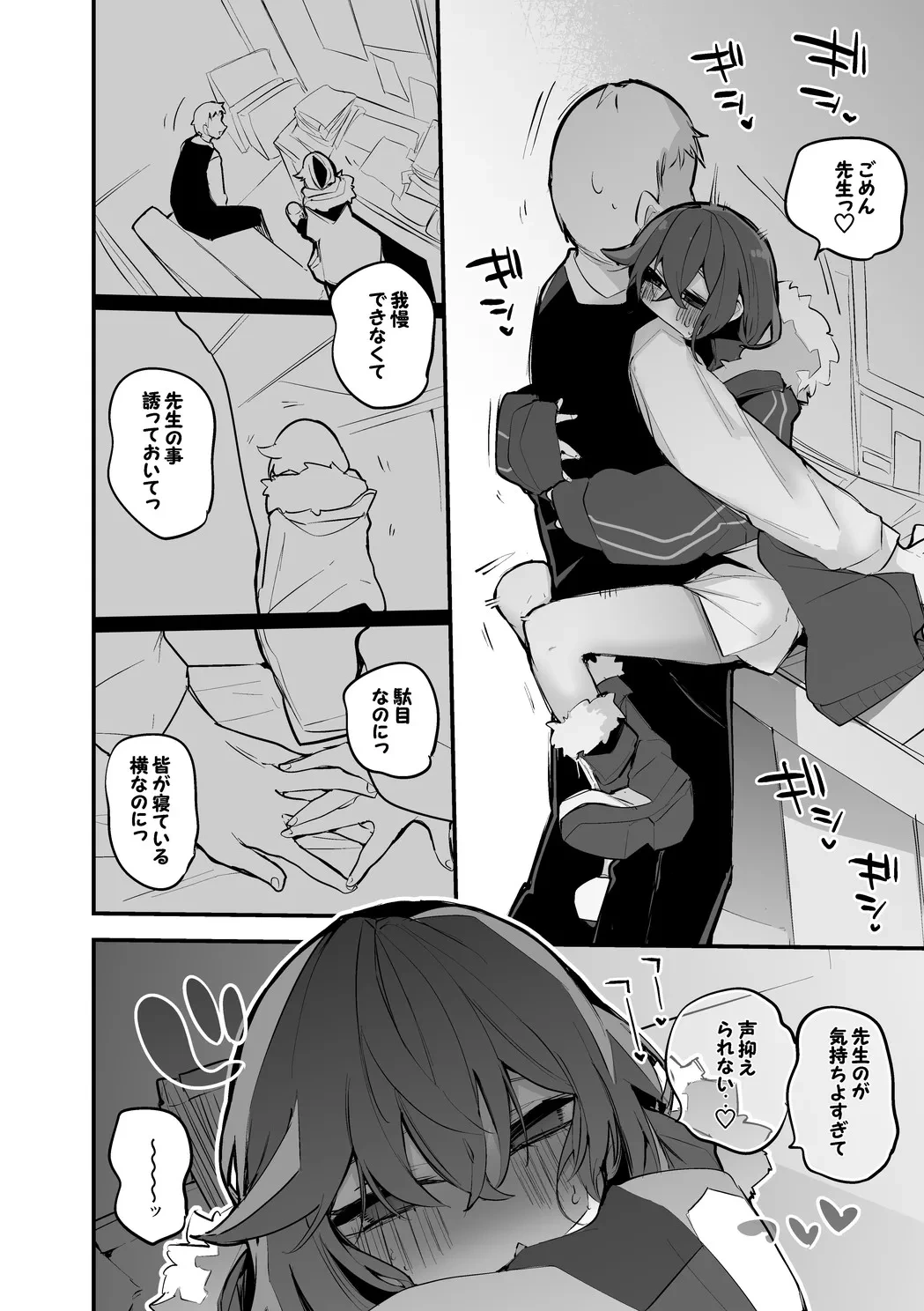 หน้า 3