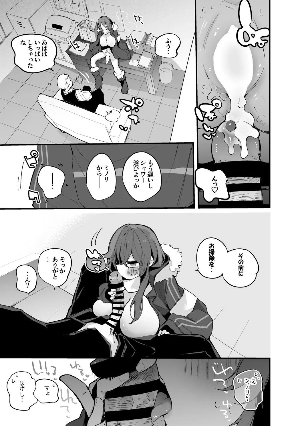 หน้า 6