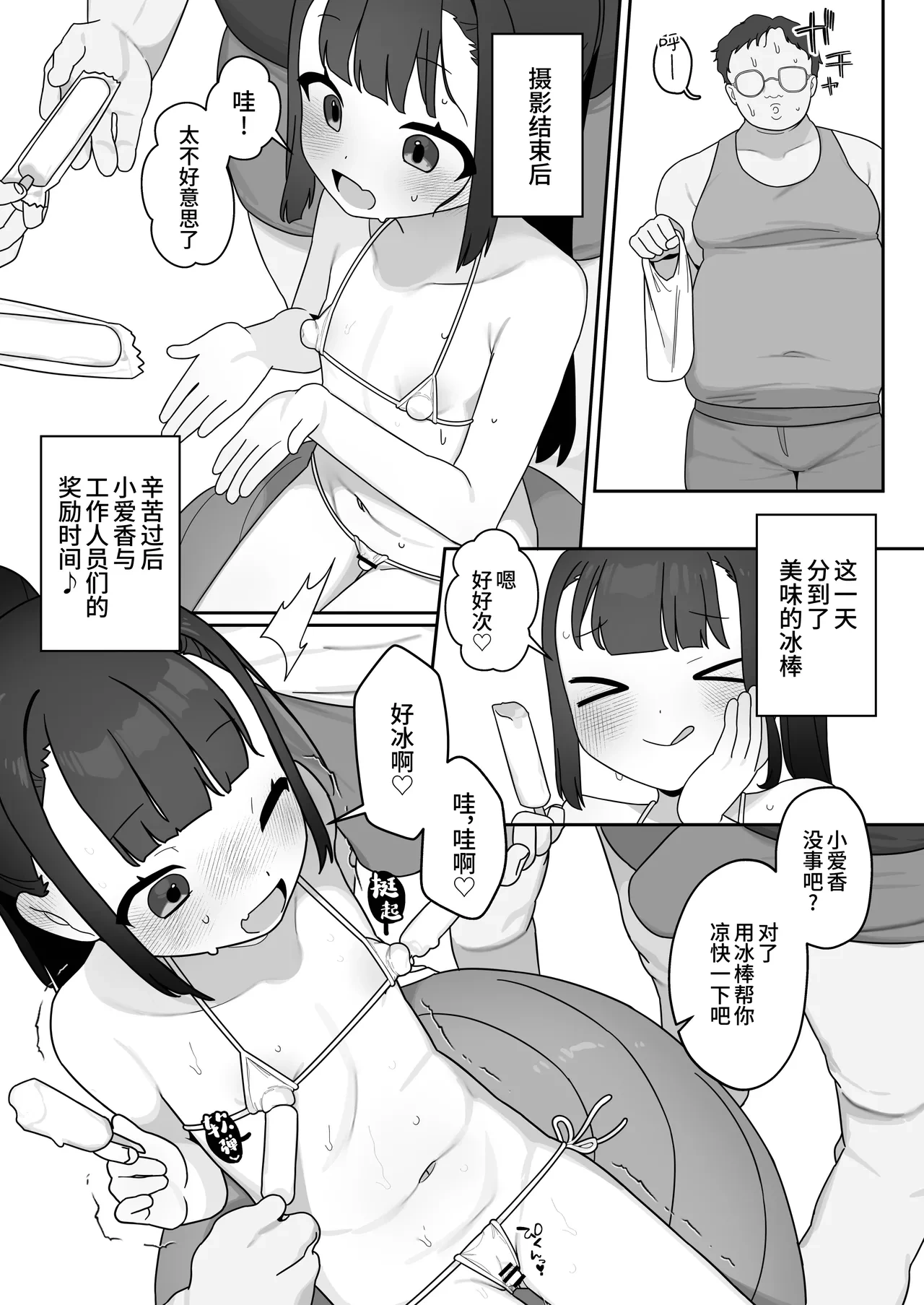 หน้า 12