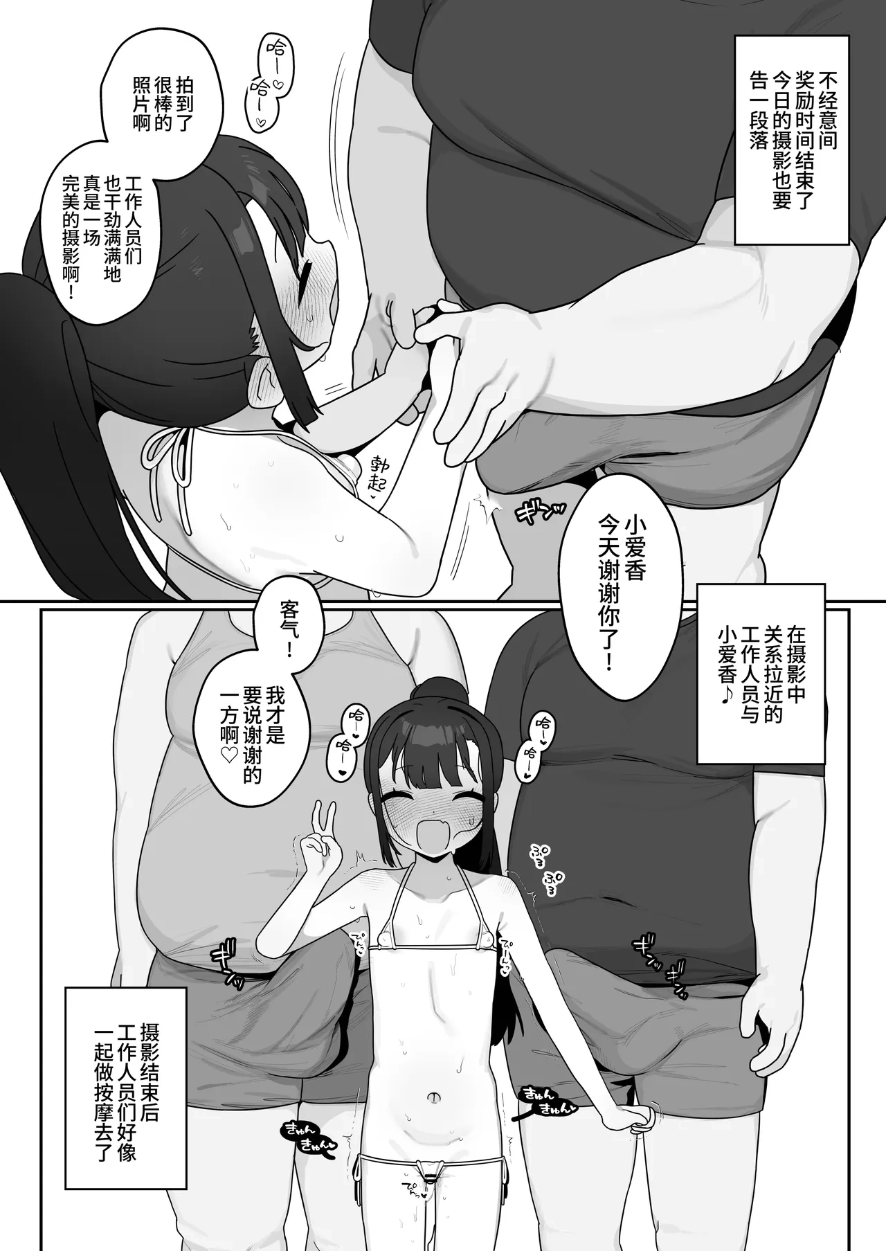 หน้า 14