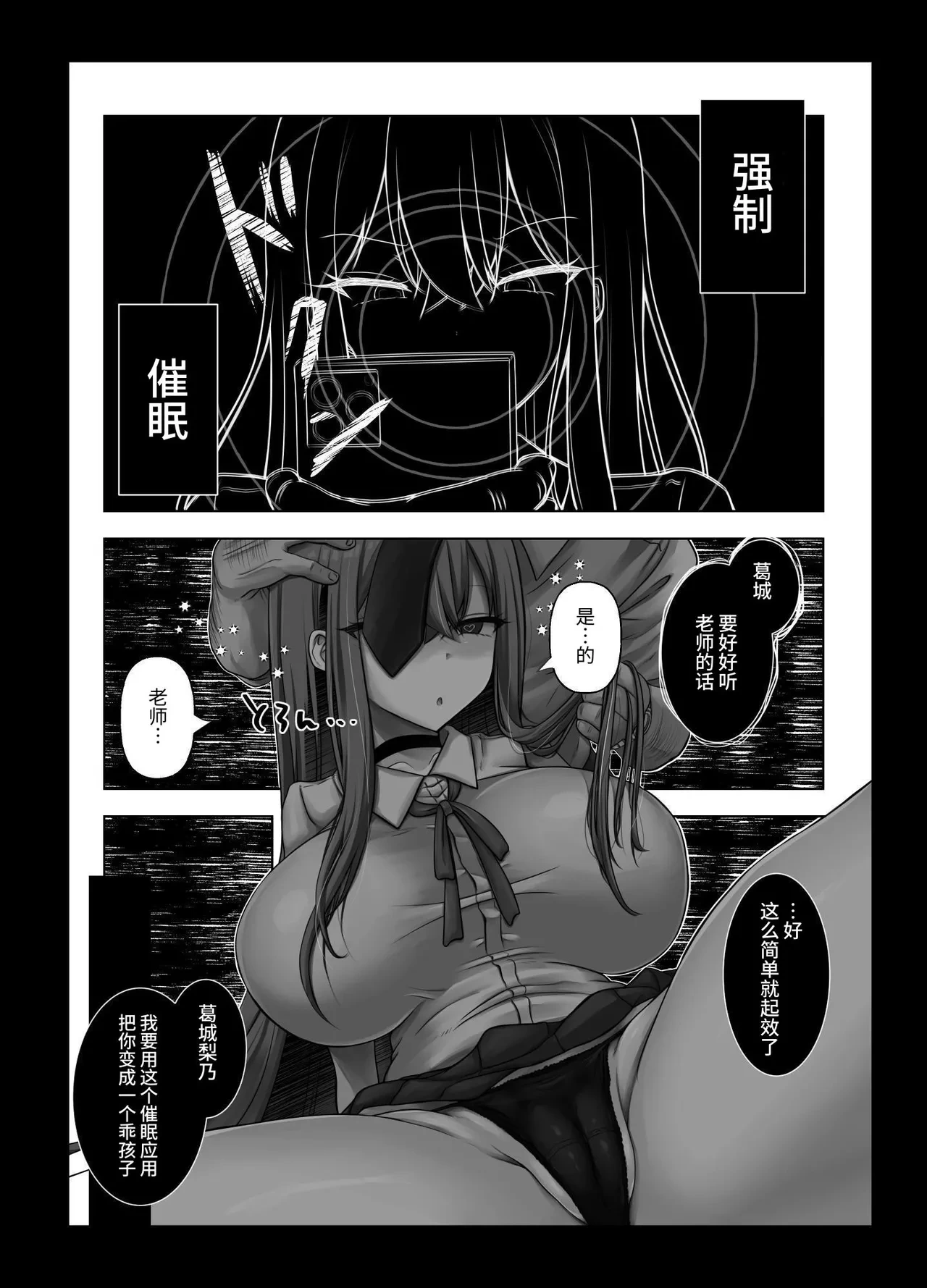 หน้า 7