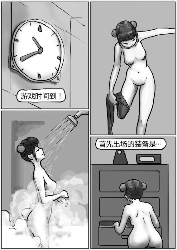 หน้า 4