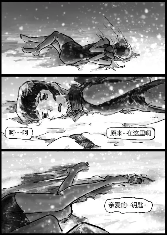หน้า 23