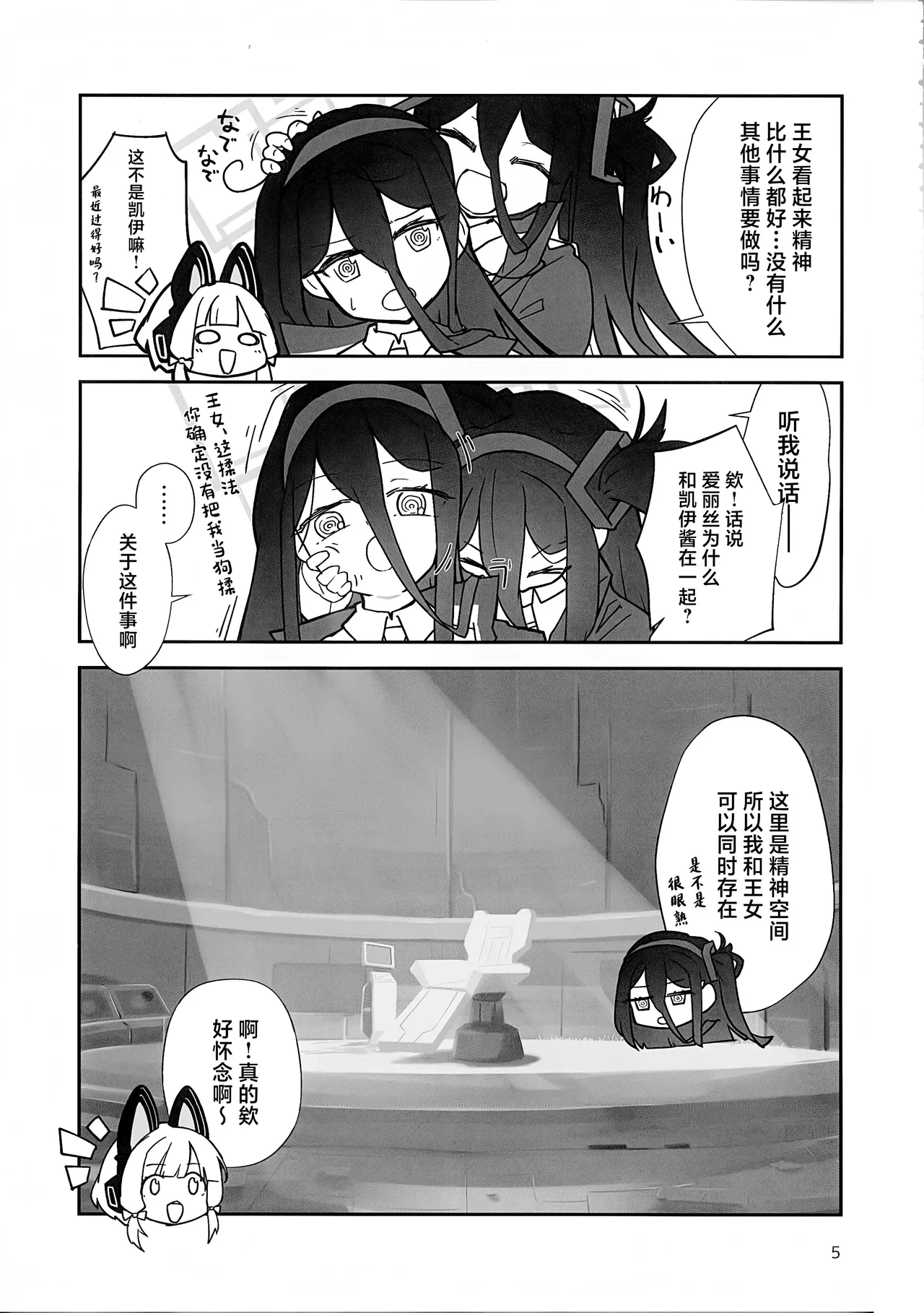 หน้า 4