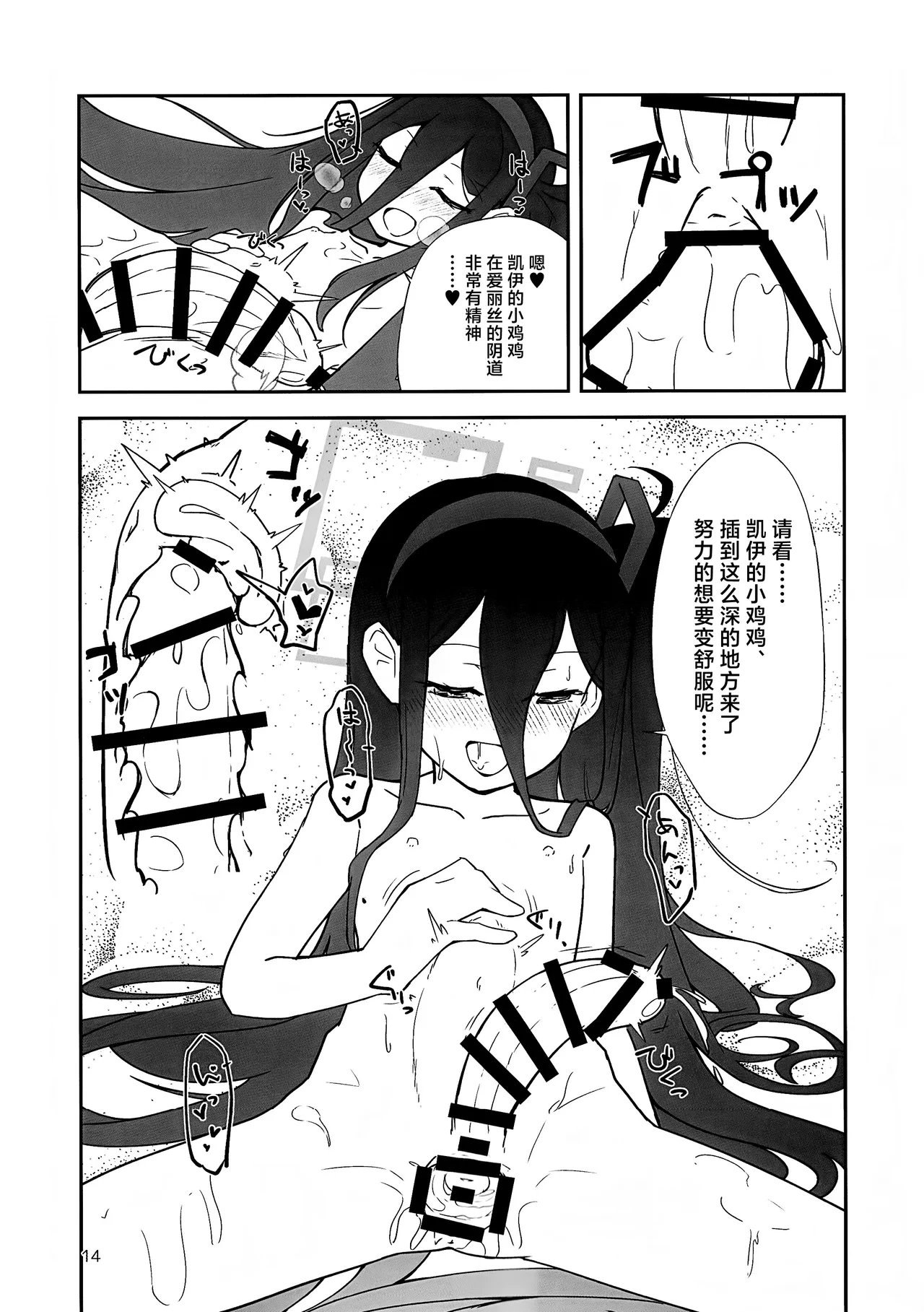 หน้า 13