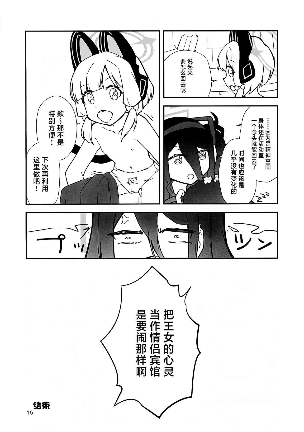 หน้า 15