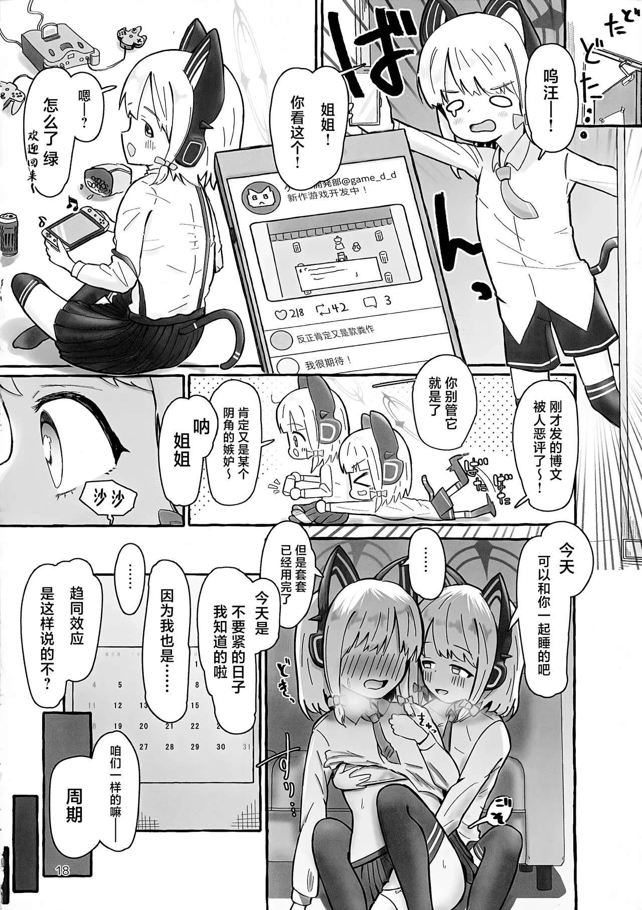 หน้า 17