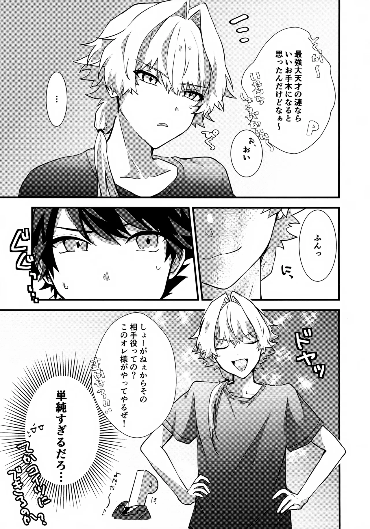 หน้า 7