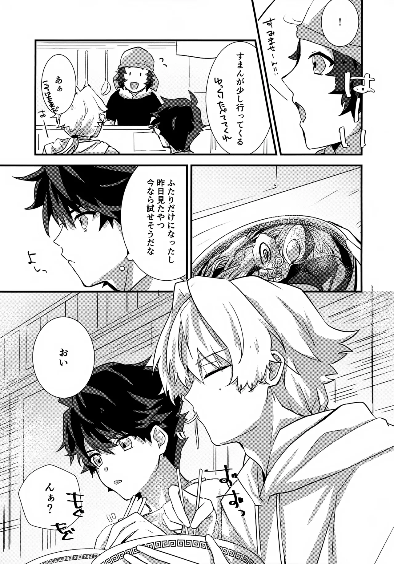 หน้า 13
