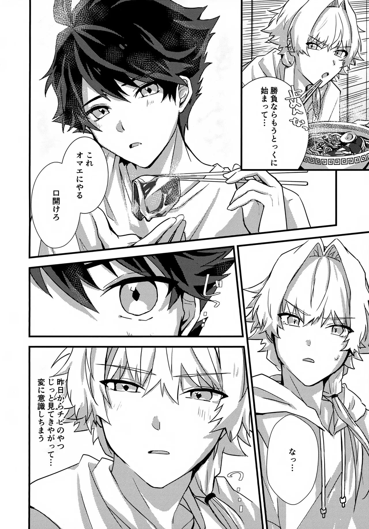 หน้า 14