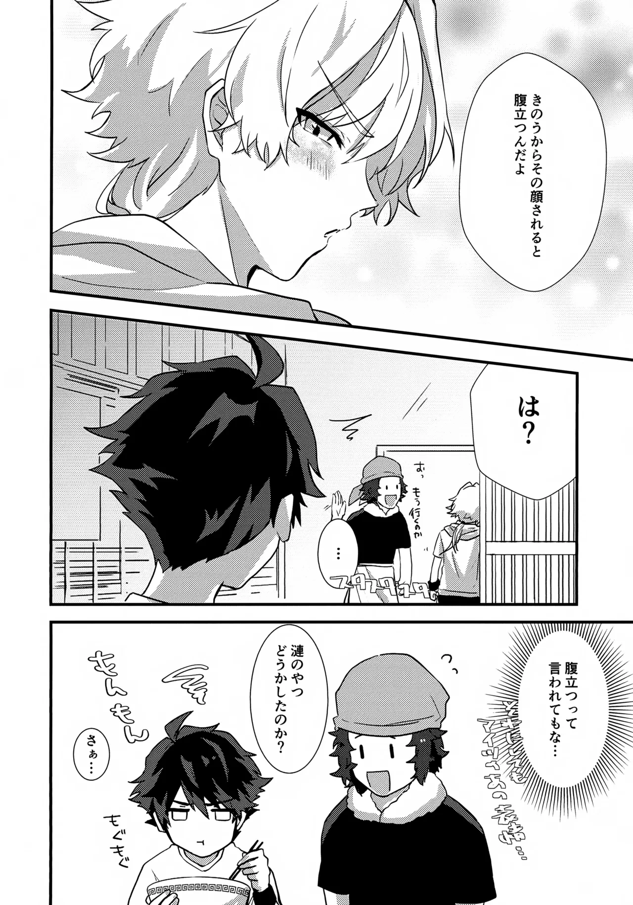 หน้า 16